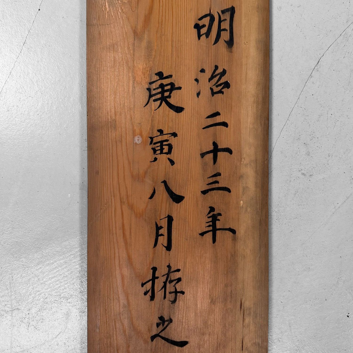 Antiek Japans Kamerscherm, Byōbu met Kalligrafie, 6 Panelen, 1890