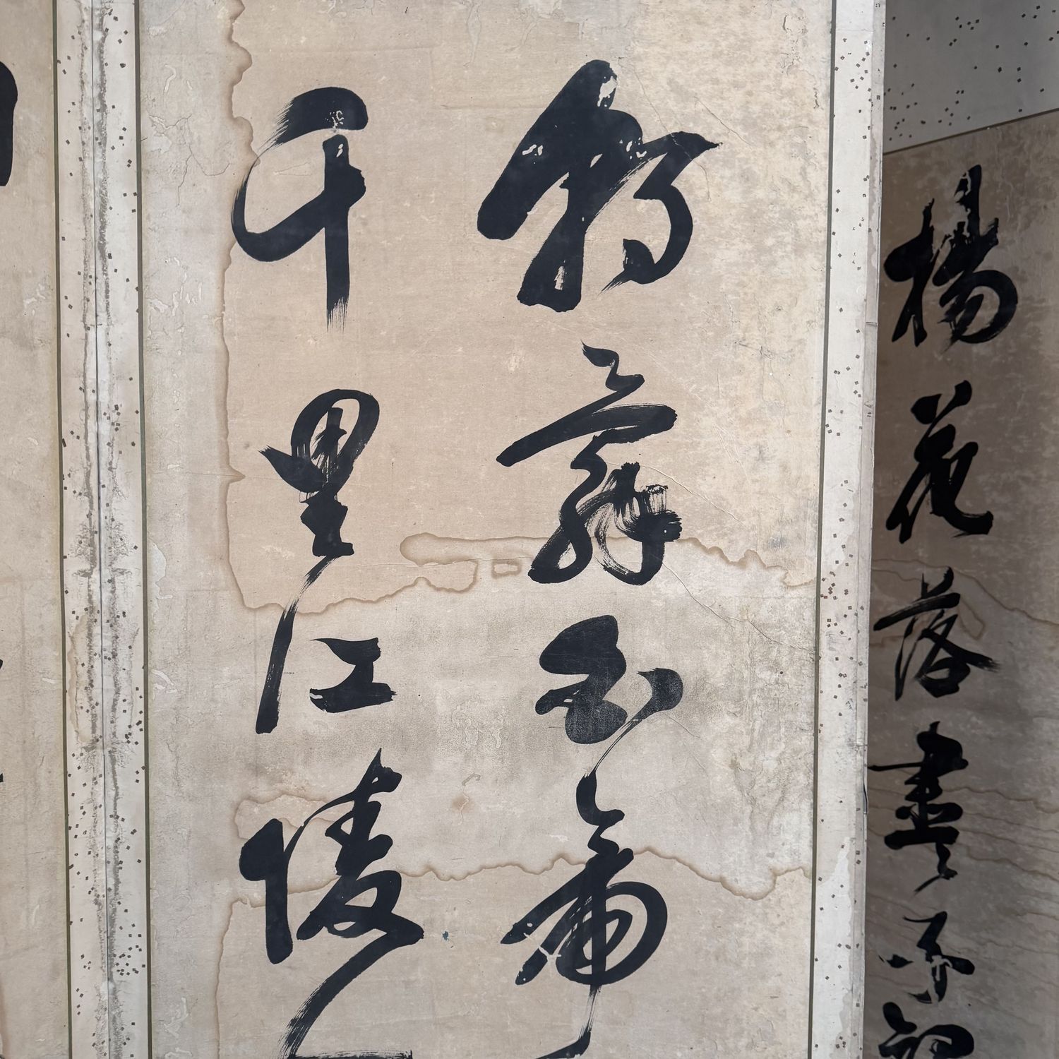 Antiek Japans Kamerscherm, Byōbu met Kalligrafie, 6 Panelen, 1890