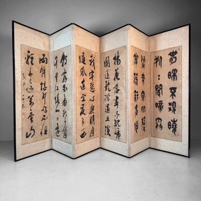 Antiek Japans Kamerscherm, Byōbu met Kalligrafie, 6 Panelen, 1890 Antiek Japans Kamerscherm, Byōbu met Kalligrafie, 6 Panelen, 1890