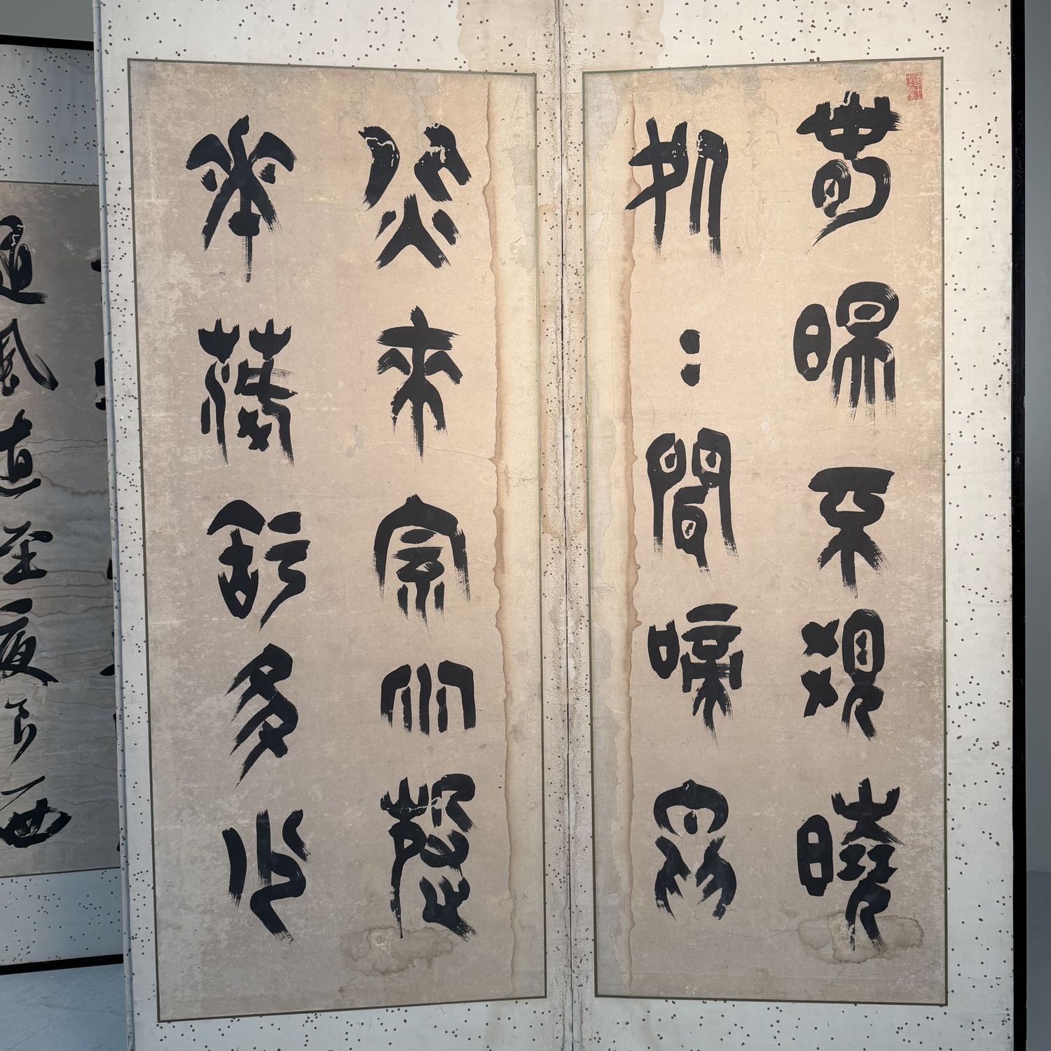Antiek Japans Kamerscherm, Byōbu met Kalligrafie, 6 Panelen, 1890
