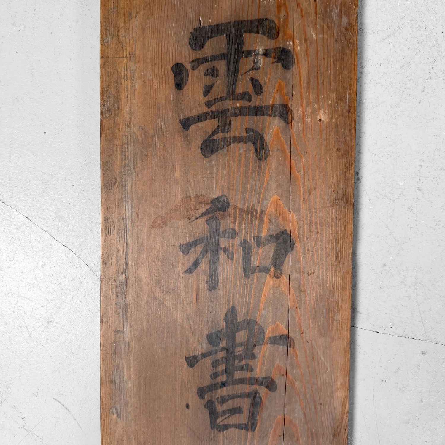 Antiek Japans Kamerscherm, Byōbu met Kalligrafie, 6 Panelen, 1890