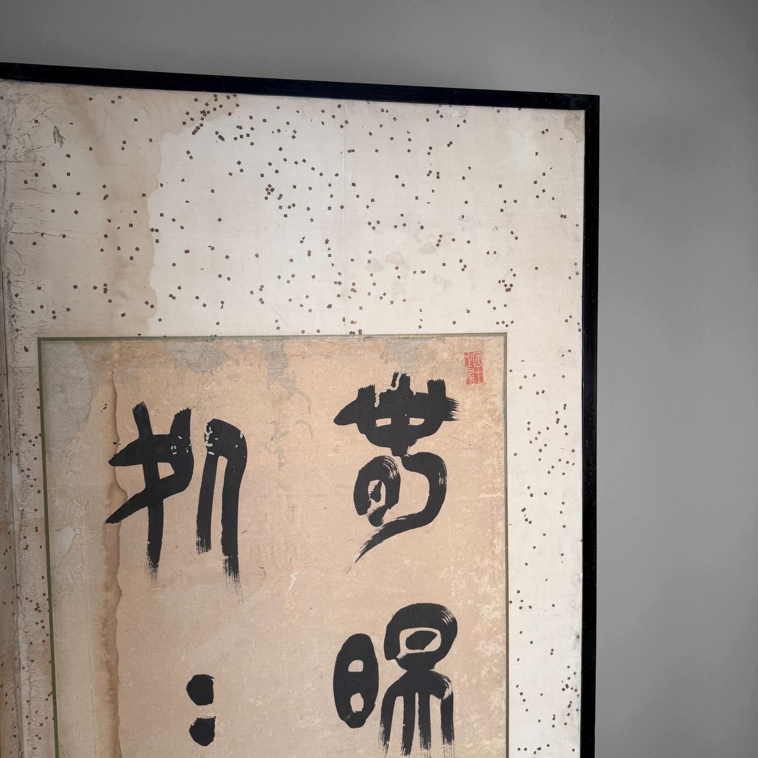 Antiek Japans Kamerscherm, Byōbu met Kalligrafie, 6 Panelen, 1890