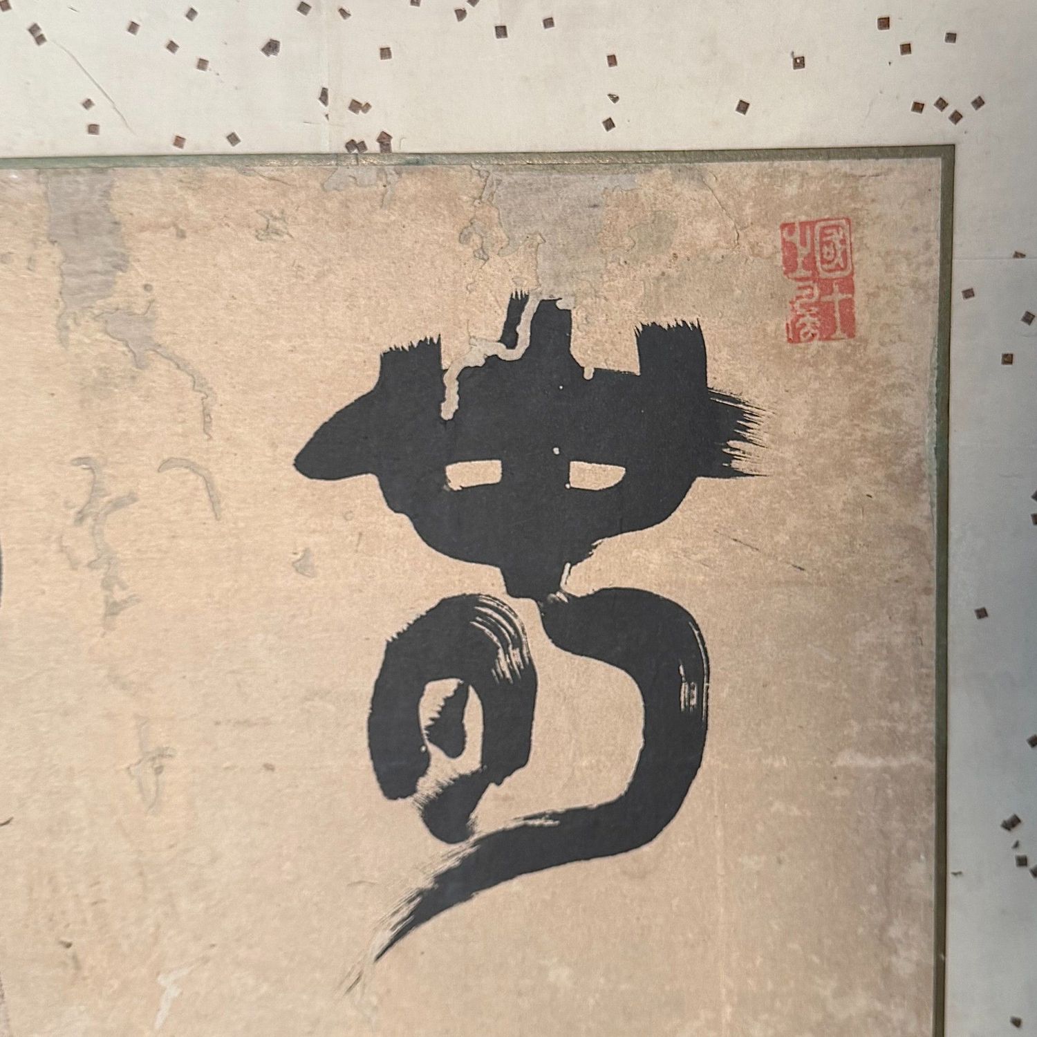 Antiek Japans Kamerscherm, Byōbu met Kalligrafie, 6 Panelen, 1890
