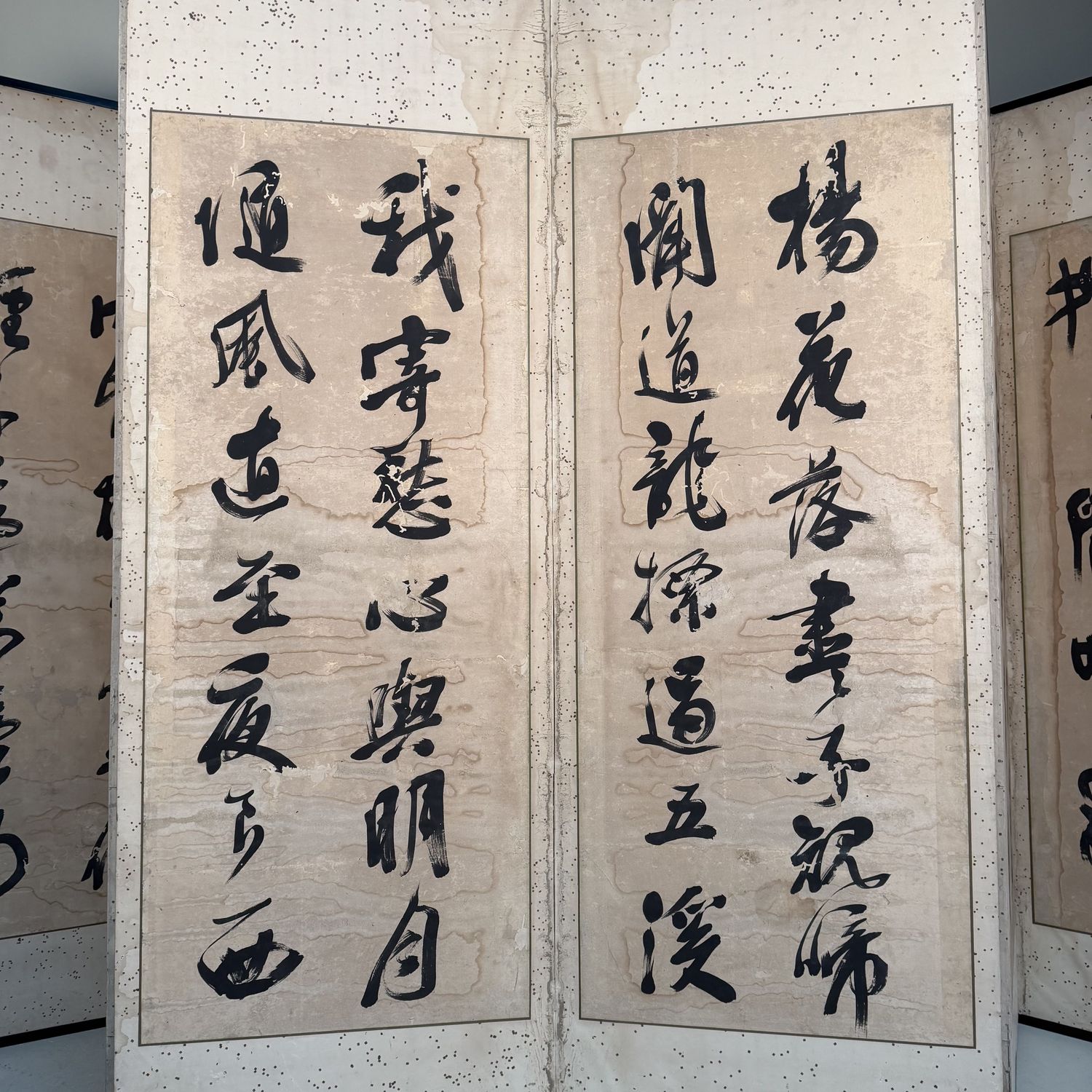 Antiek Japans Kamerscherm, Byōbu met Kalligrafie, 6 Panelen, 1890
