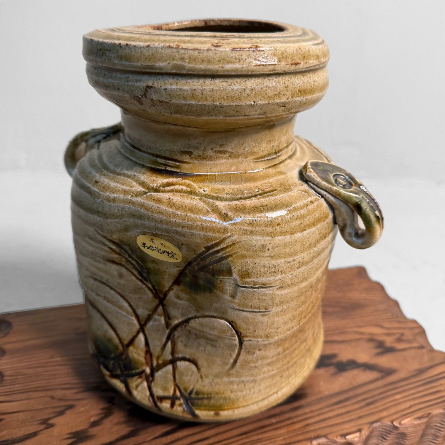 Vintage Japanese Ikebana Vase, Nōshū (Mino) Hanemon-gama, 1970s Vintage Japanese Ikebana Vase, Nōshū (Mino) Hanemon-gama, 1970s