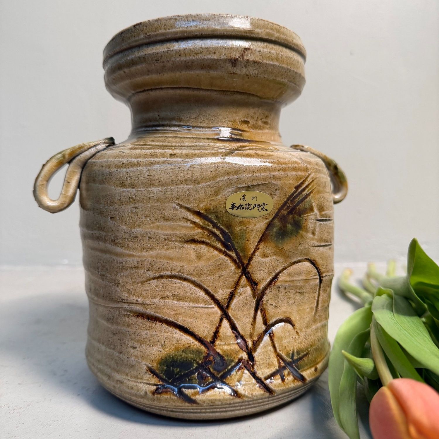 Vintage Japanese Ikebana Vase, Nōshū (Mino) Hanemon-gama, 1970s Vintage Japanese Ikebana Vase, Nōshū (Mino) Hanemon-gama, 1970s
