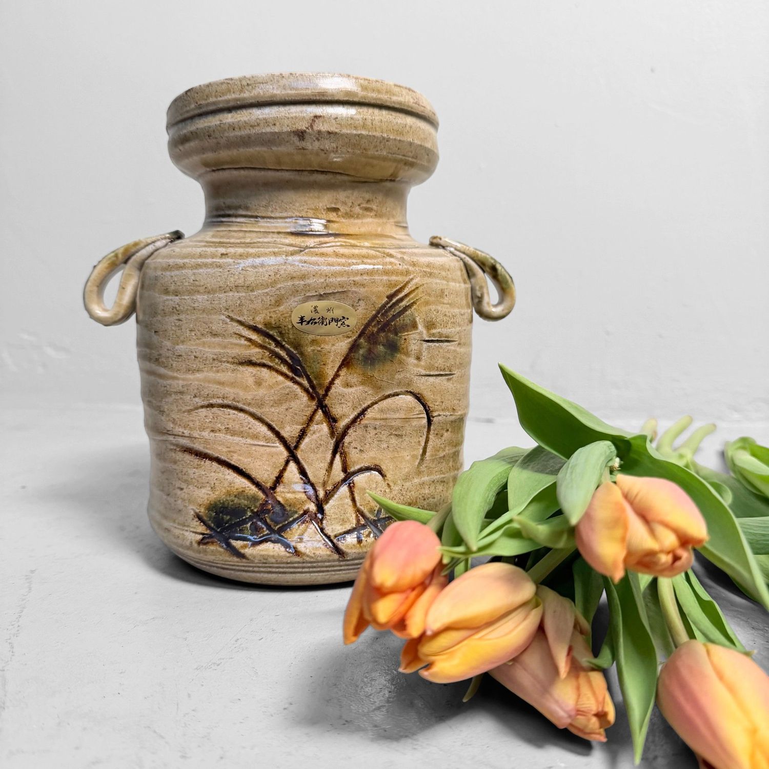 Vintage Japanese Ikebana Vase, Nōshū (Mino) Hanemon-gama, 1970s Vintage Japanese Ikebana Vase, Nōshū (Mino) Hanemon-gama, 1970s