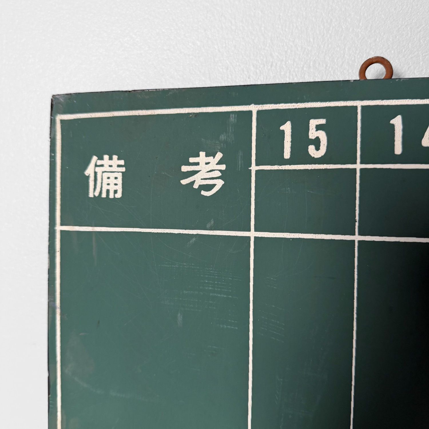 Vintage Japanse Maandplanner, Krijtbord Muurdecoratie, 1960s