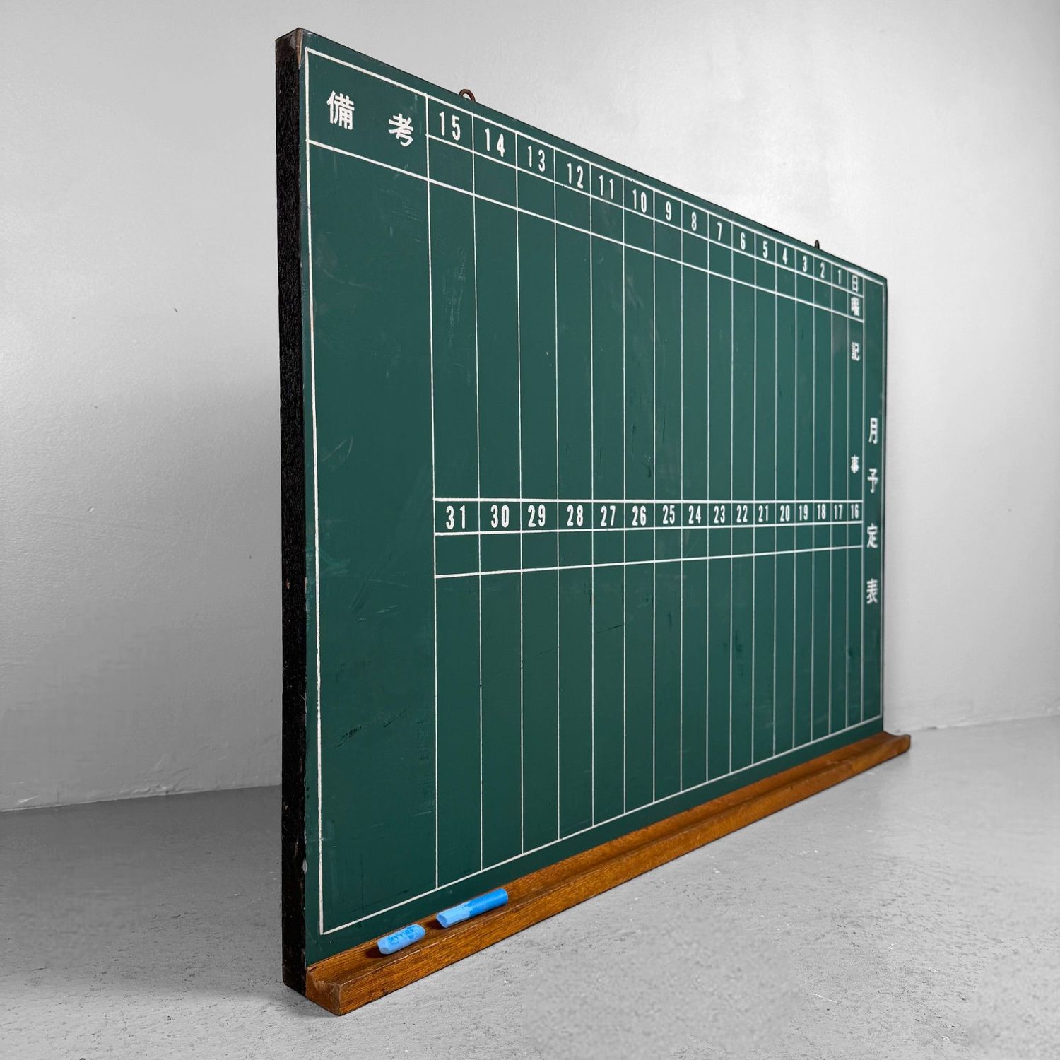 Vintage Japanse Maandplanner, Krijtbord Muurdecoratie, 1960s