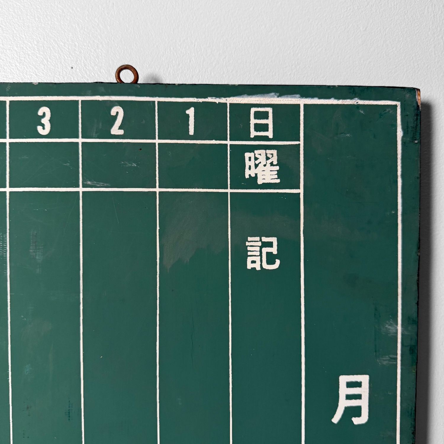 Vintage Japanse Maandplanner, Krijtbord Muurdecoratie, 1960s