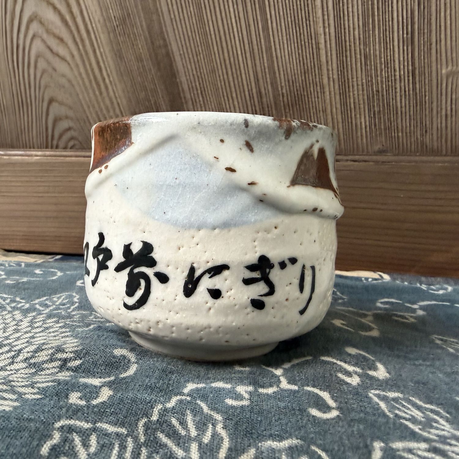 Japanese Shino Chawan – “Yamato Sushi” Anniversary Tea Bowl, 1970s Japanese Shino Chawan – “Yamato Sushi” Anniversary Tea Bowl, 1970s