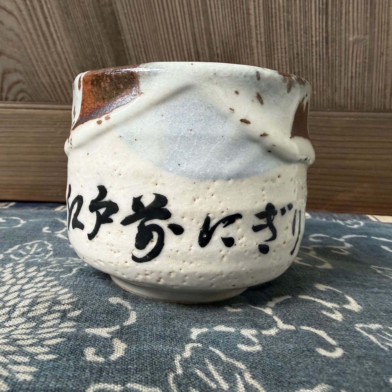 Japanese Shino Chawan – “Yamato Sushi” Anniversary Tea Bowl, 1970s Japanese Shino Chawan – “Yamato Sushi” Anniversary Tea Bowl, 1970s
