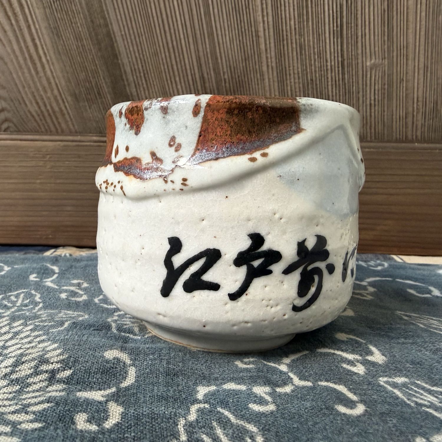 Japanese Shino Chawan – “Yamato Sushi” Anniversary Tea Bowl, 1970s Japanese Shino Chawan – “Yamato Sushi” Anniversary Tea Bowl, 1970s