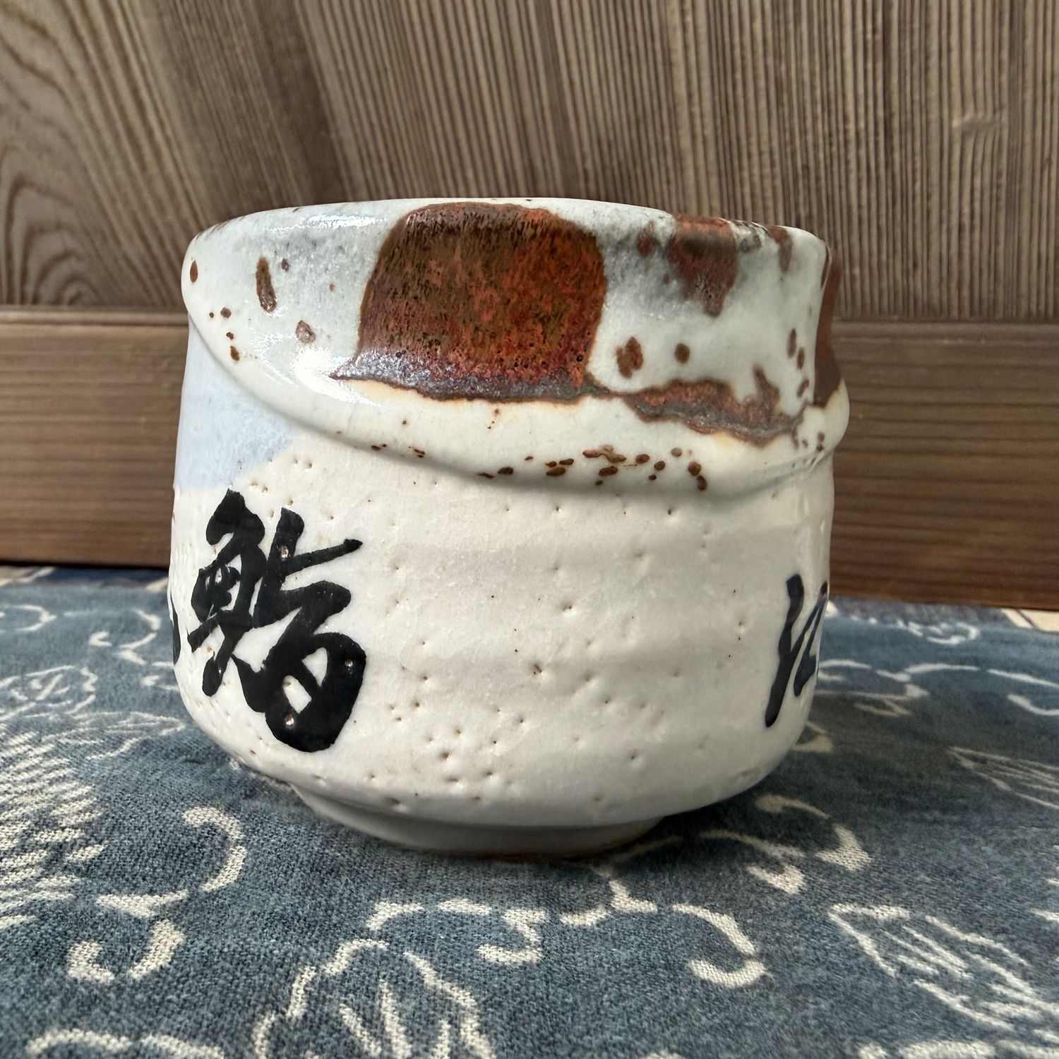 Japanese Shino Chawan – “Yamato Sushi” Anniversary Tea Bowl, 1970s Japanese Shino Chawan – “Yamato Sushi” Anniversary Tea Bowl, 1970s