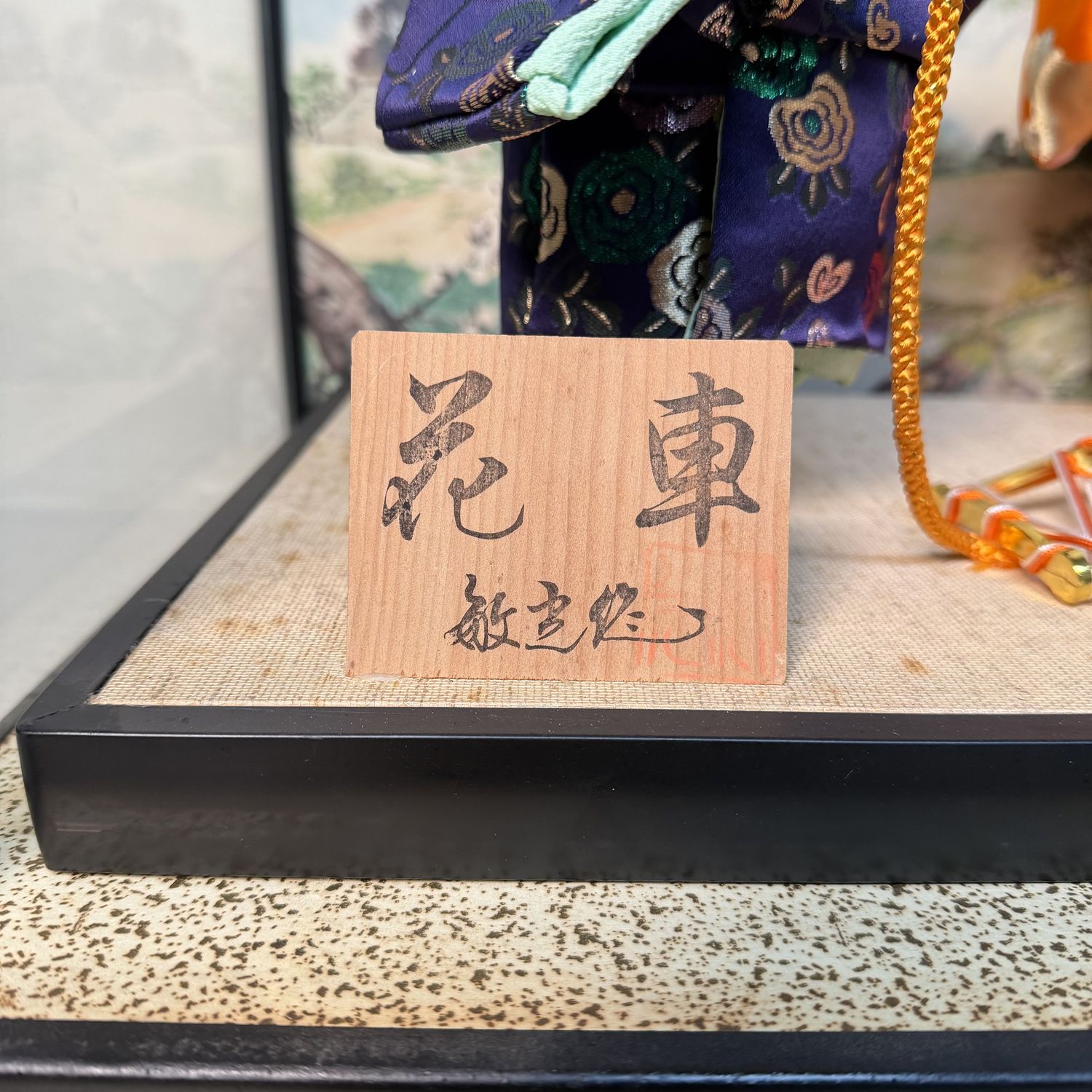 Japanese Ichimatsu Doll Display, “Hanaguruma” Flower Cart, 1970s
