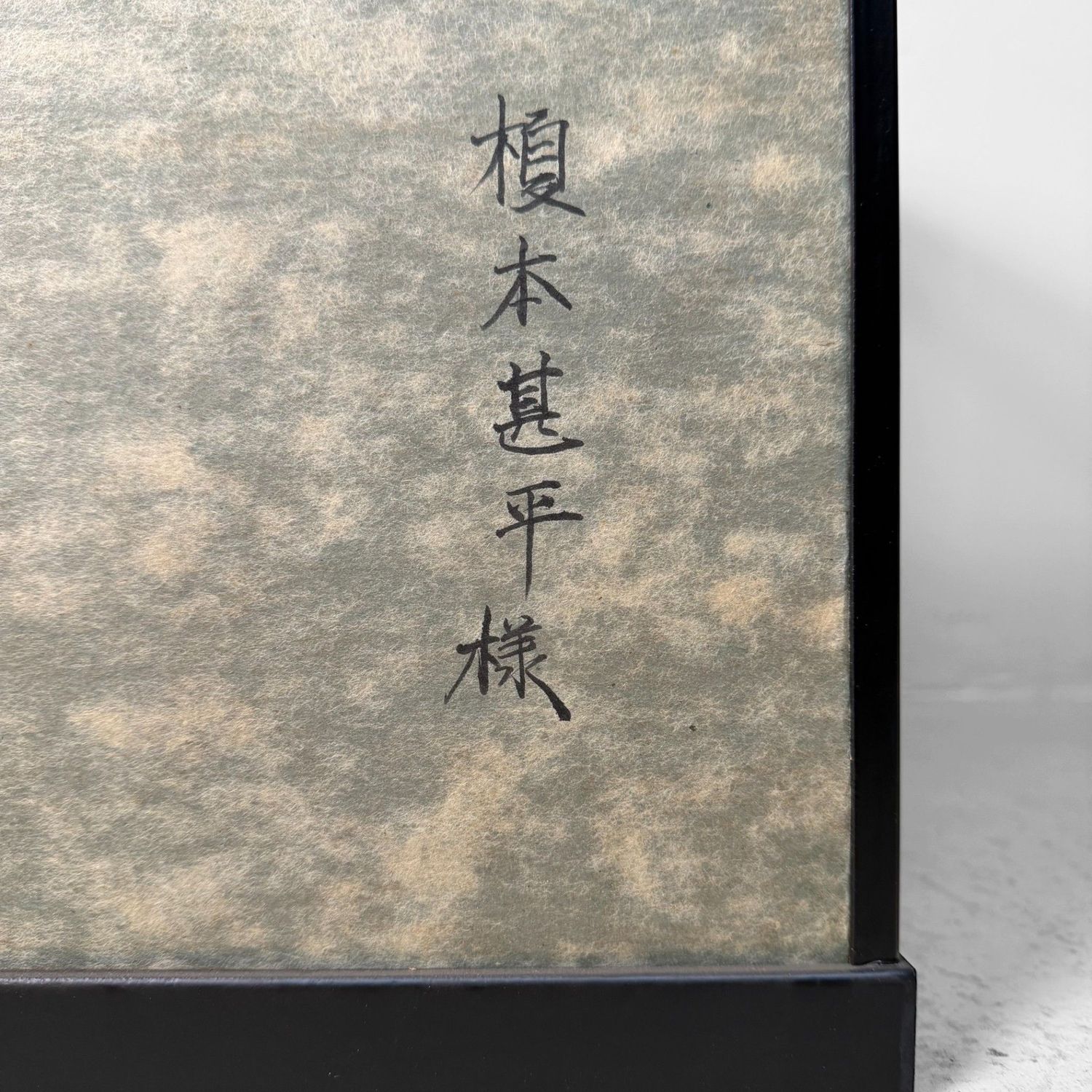 Japanese Ichimatsu Doll Display, “Hanaguruma” Flower Cart, 1970s