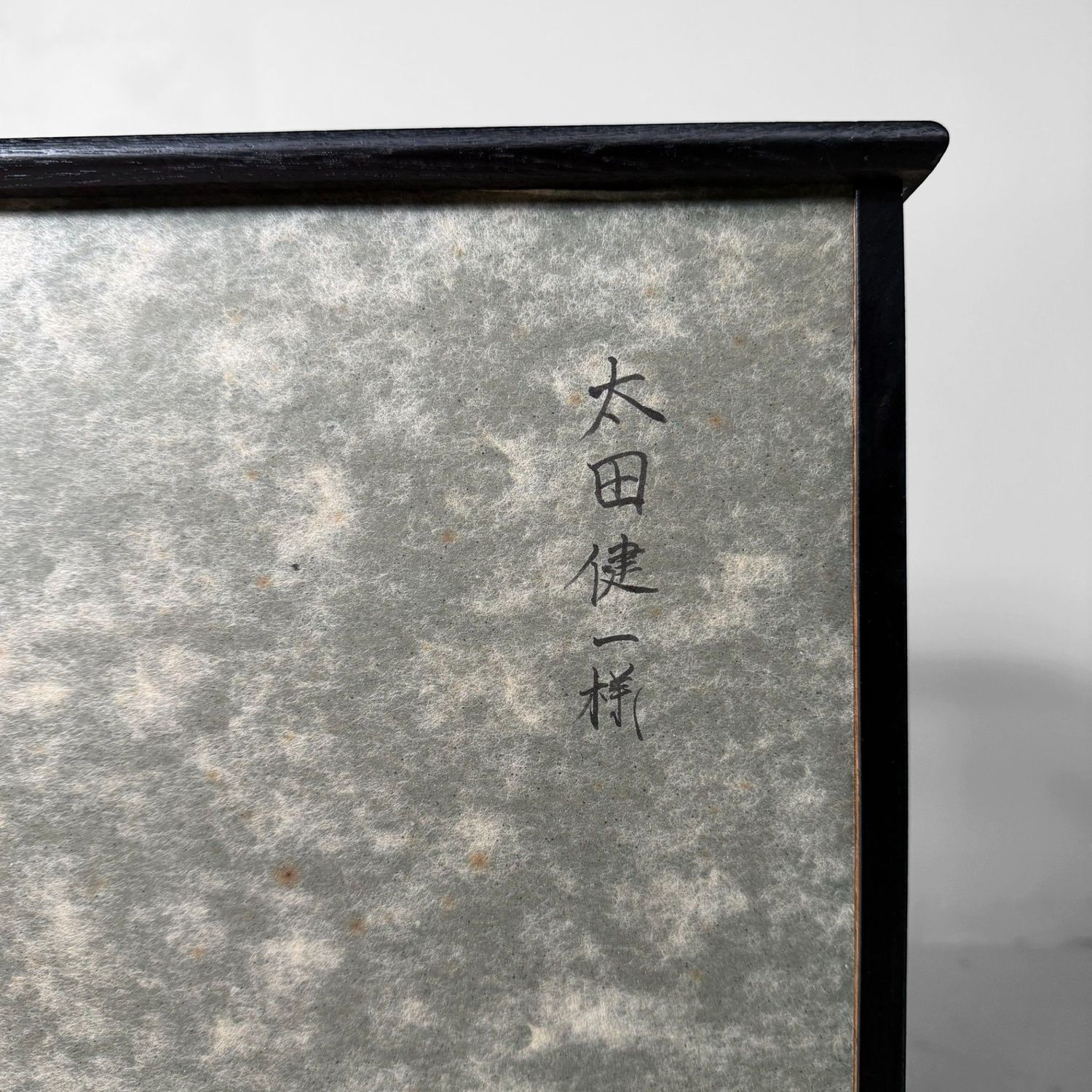 ​Japanse Poppen, Gogatsu Ningyō, Glazen Display, 1970s