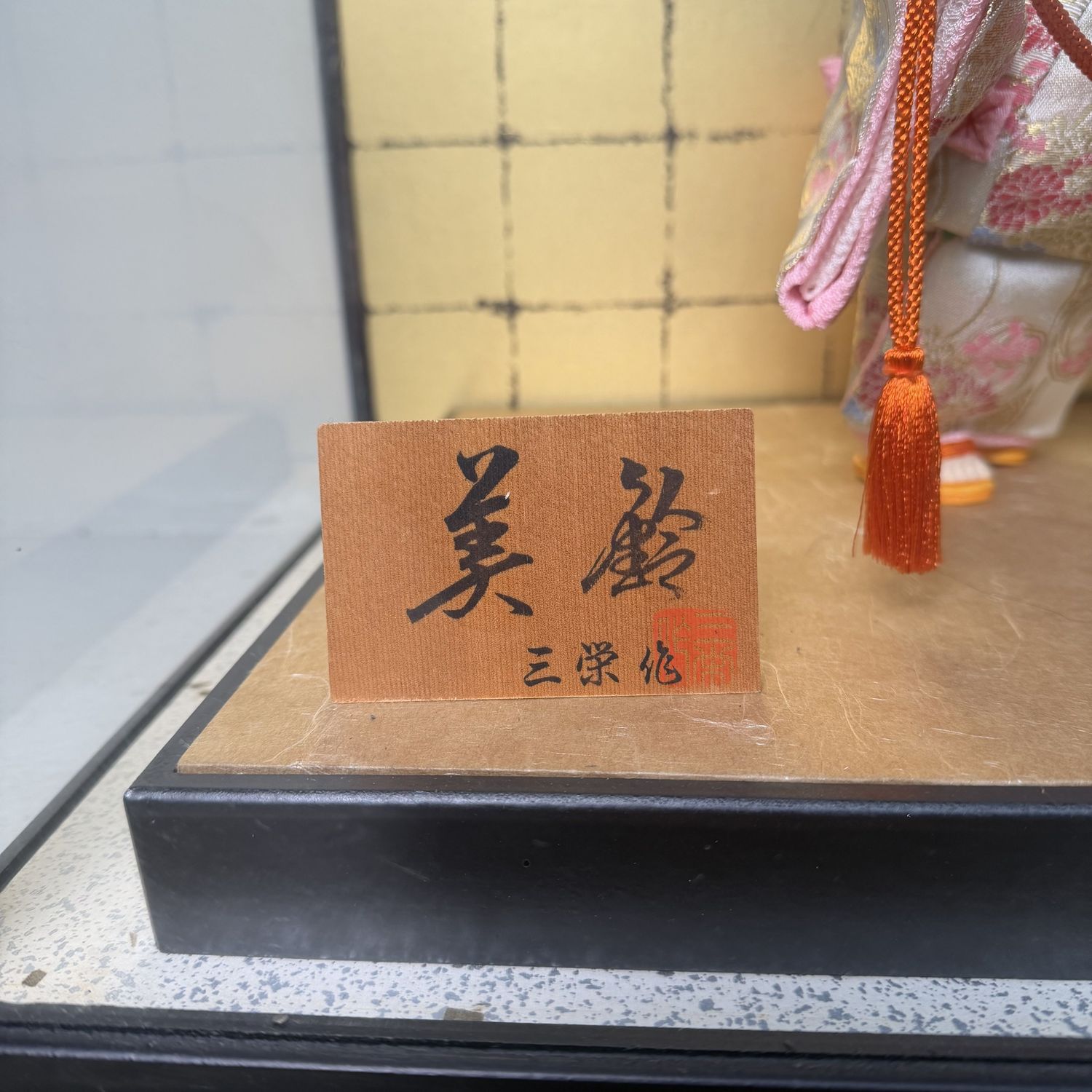 Japanse Ichimatsu Poppen-display, Sangatsu Ningyō, 1970s
