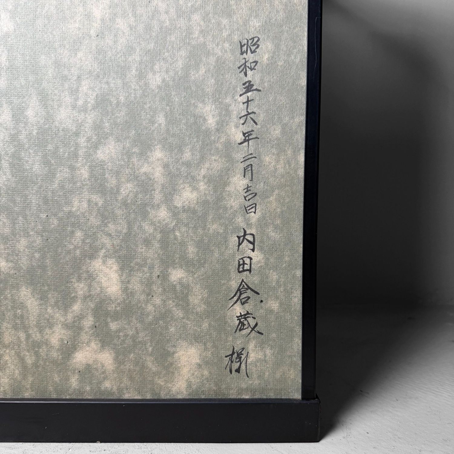 Japanse Buyō-pop, “Fuji Musume” in glazen vitrine, 1961