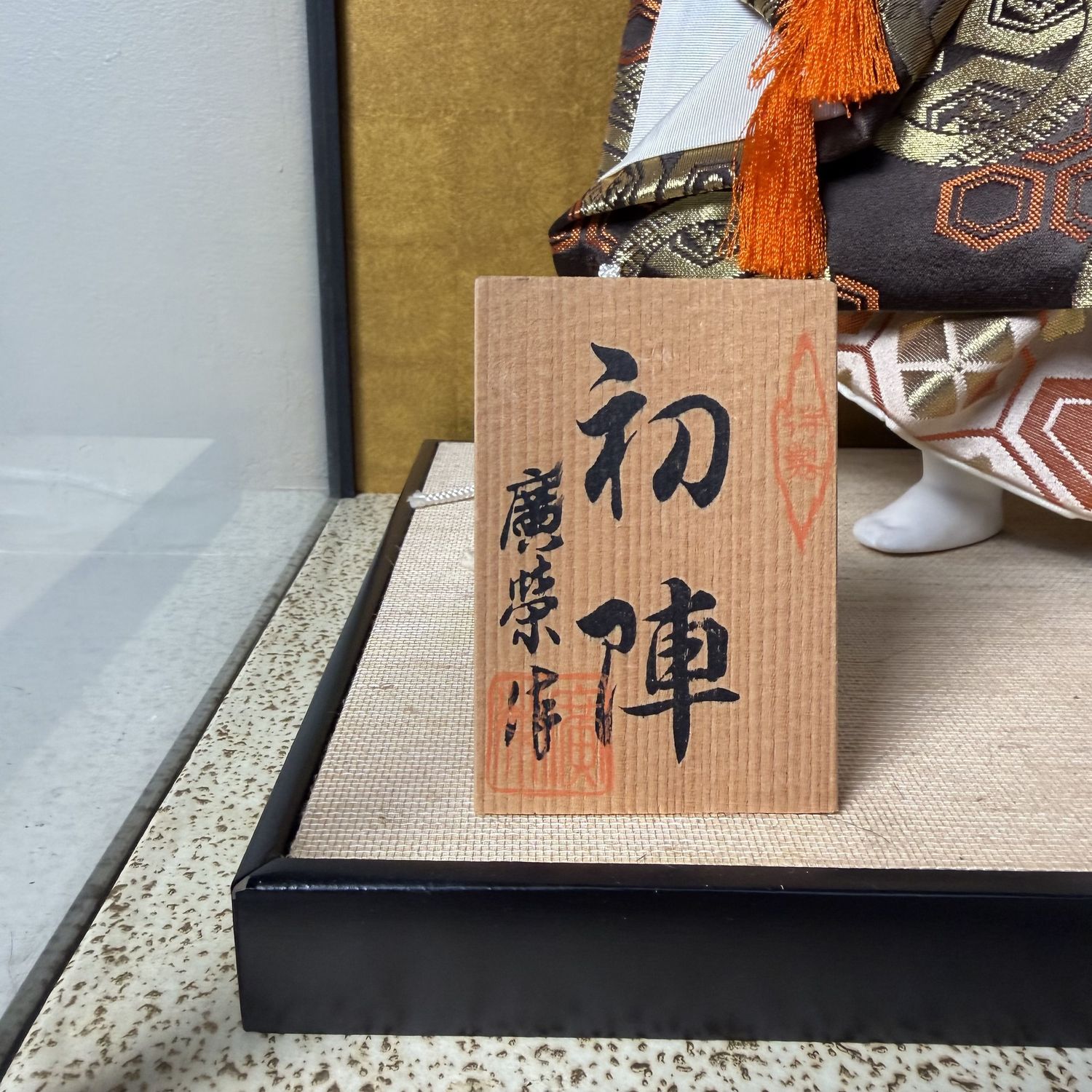 Japanese Hina-ningyō Warrior in Glass Display, “Hatsujin”, 1978