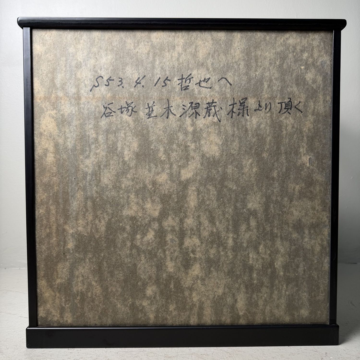 Japanse Gogatsu Krijgerspop, Glazen Vitrine, “Eerste veldslag”, 1980