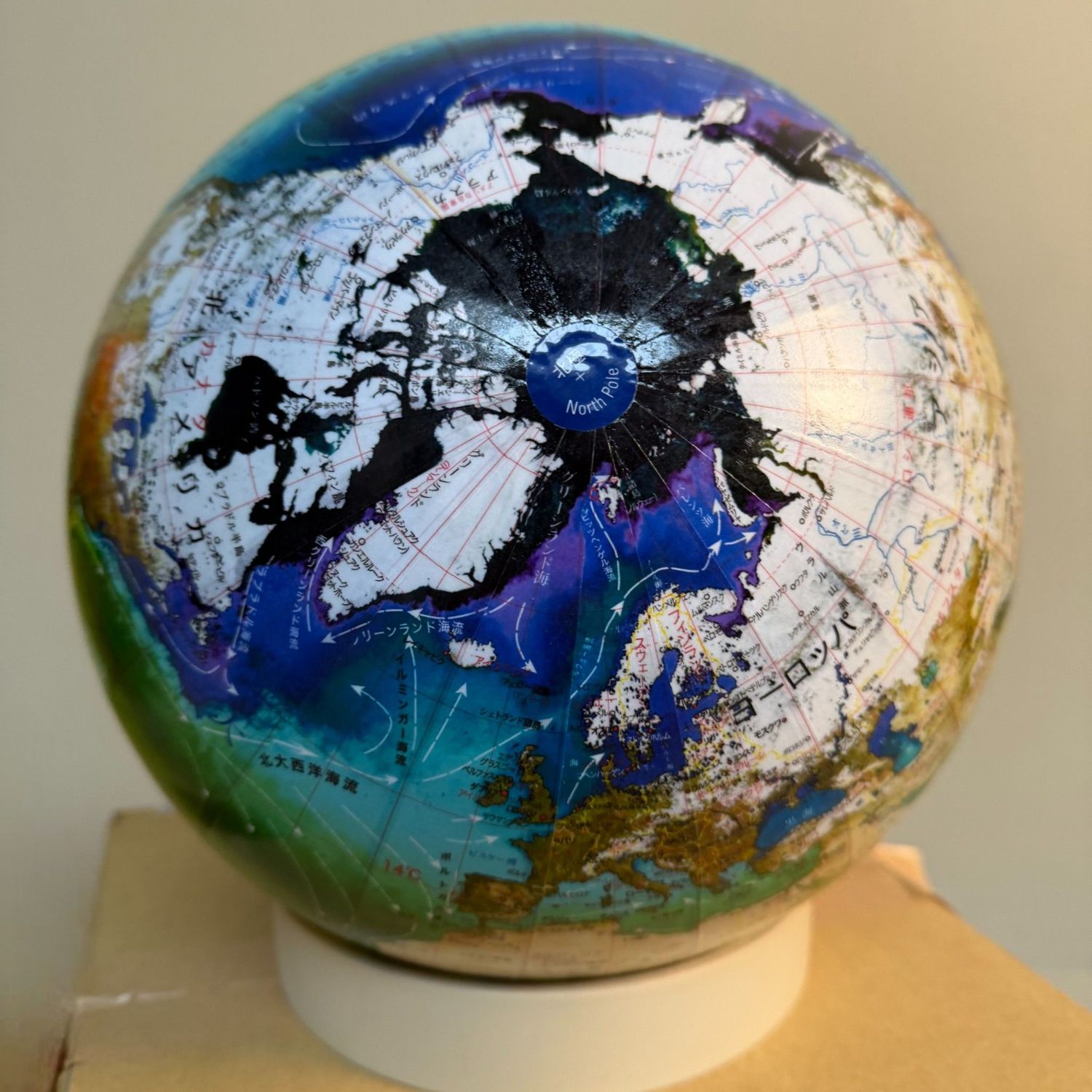 Vintage Japanese Climate Globe Set “Kankyō Chikyofu”, 1980s