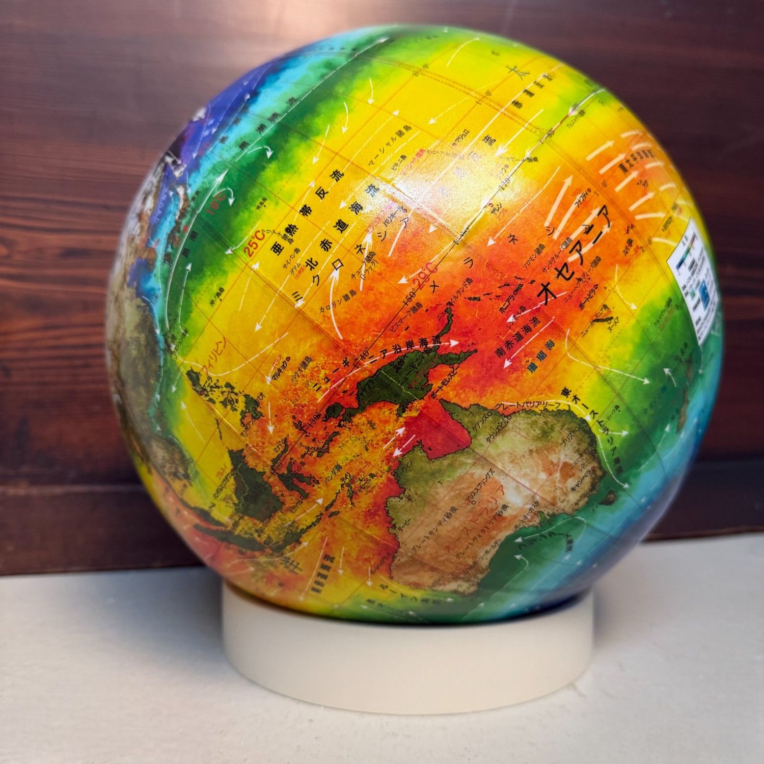 Vintage Japanese Climate Globe Set “Kankyō Chikyofu”, 1980s