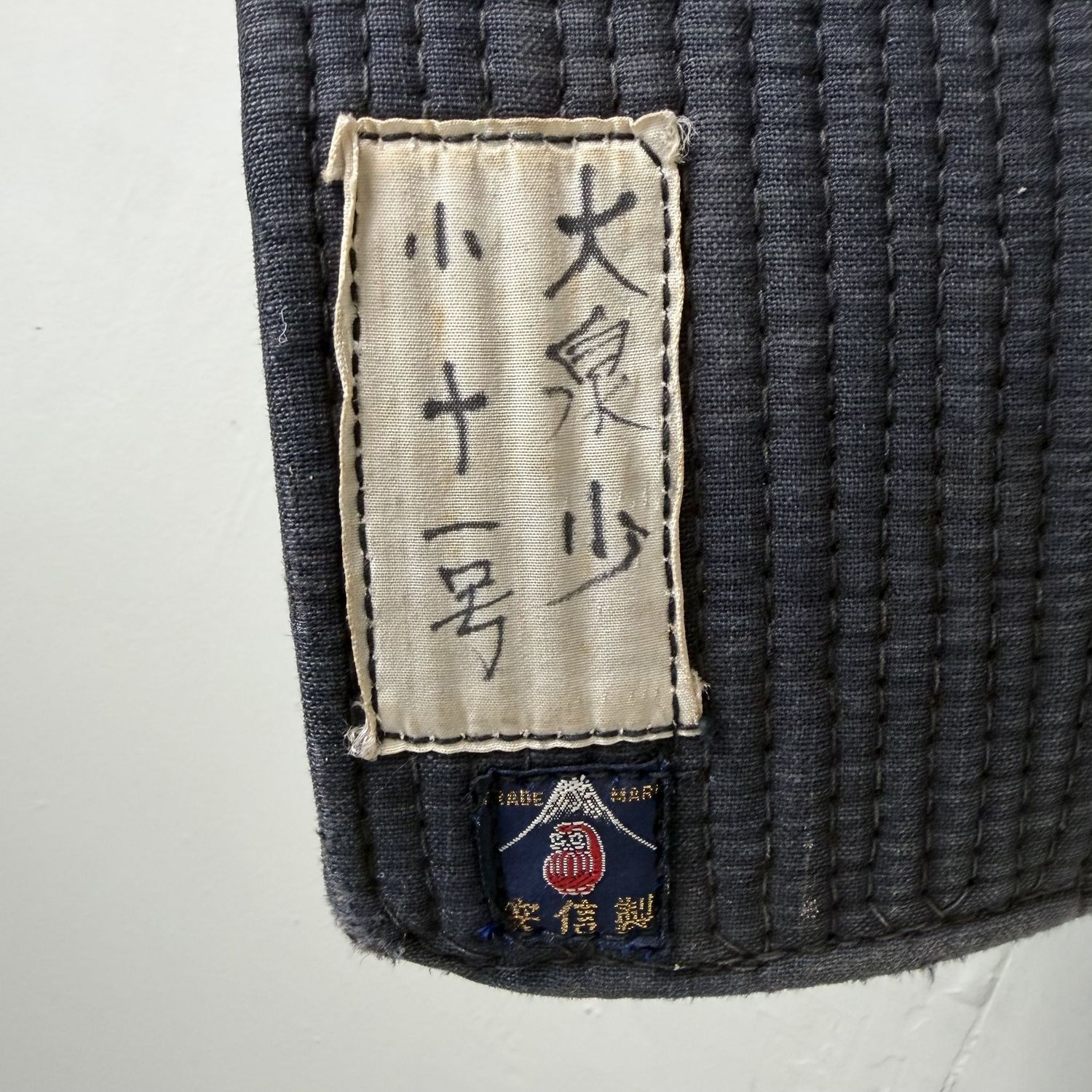 Authentieke Kendō Men (helm), Indigo, 1960–1970