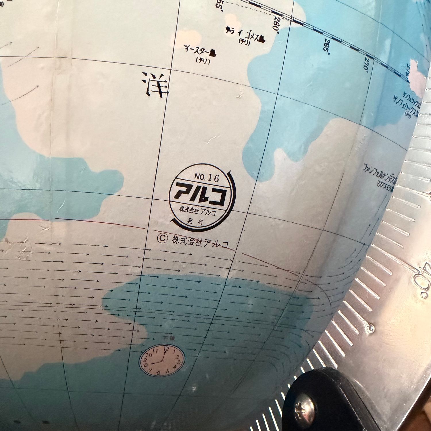 Japanse Schoolglobe 'ALCO', op Zwarte Voet, 1980s