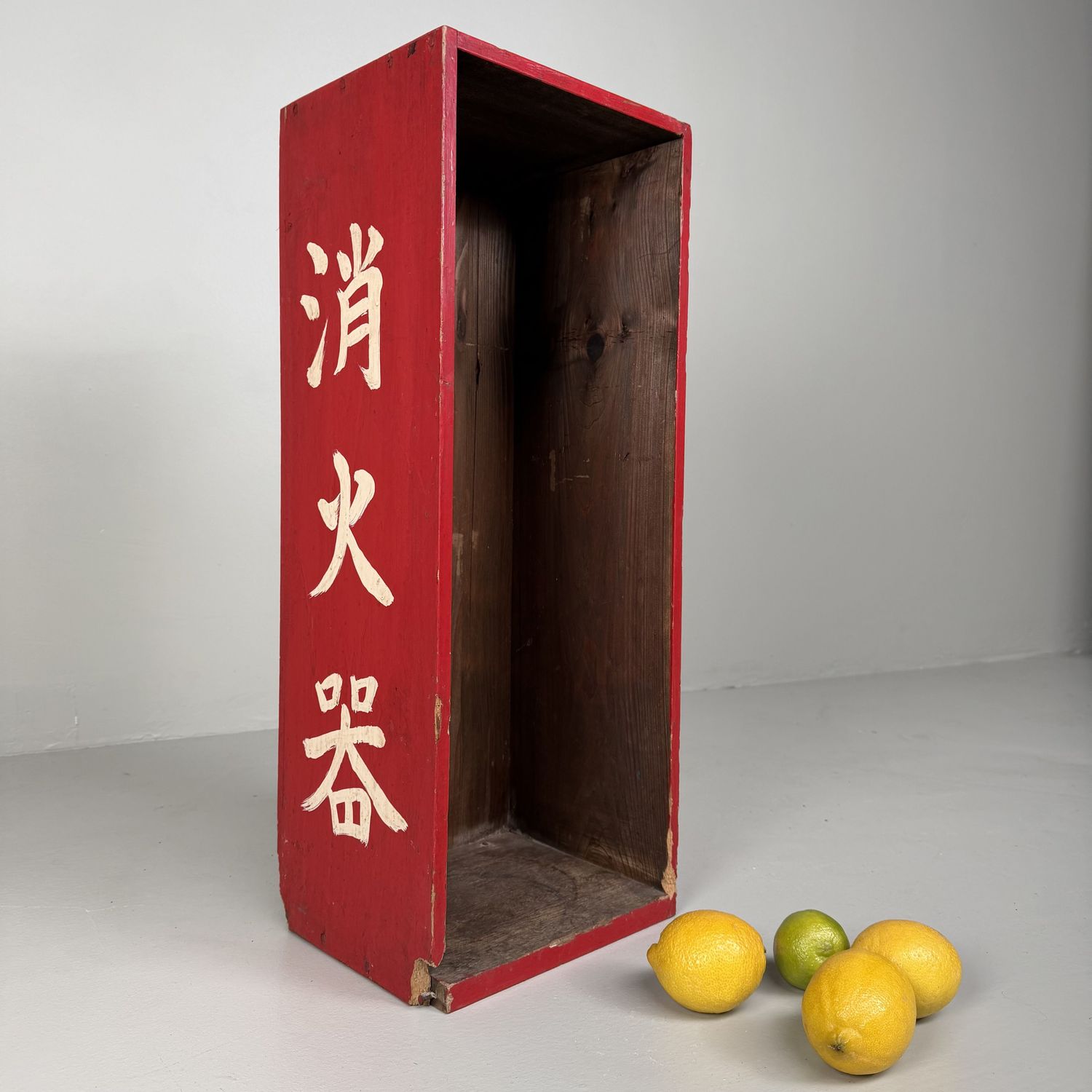Vintage Japanese Shōkaki Fire Extinguisher Box, 1950s