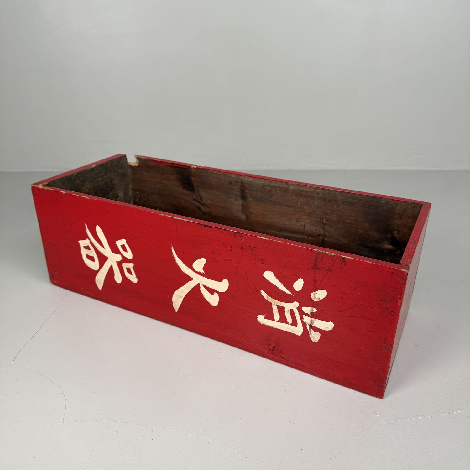 Vintage Japanese Shōkaki Fire Extinguisher Box, 1950s