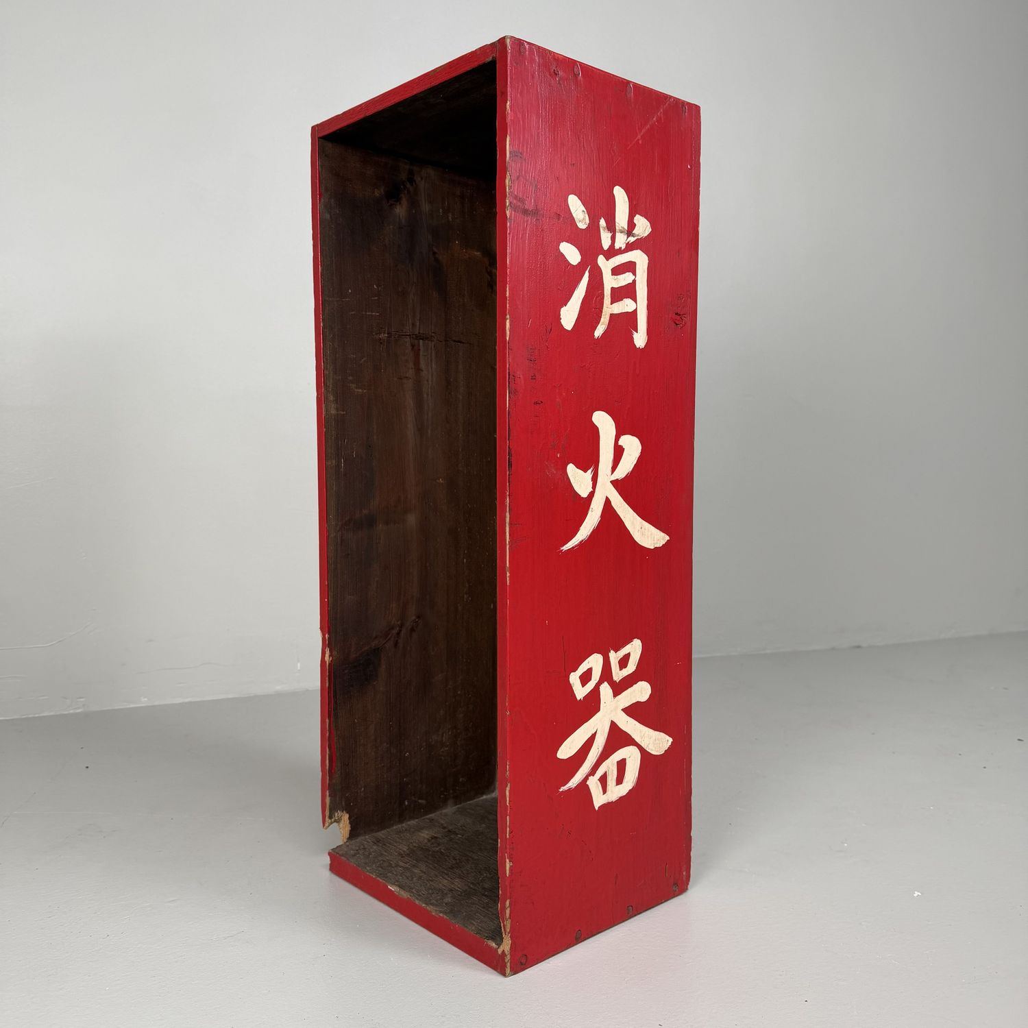 Vintage Japanese Shōkaki Fire Extinguisher Box, 1950s