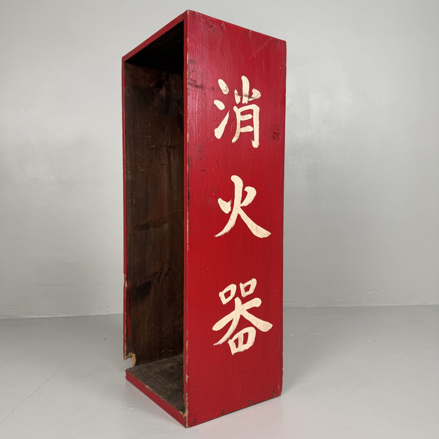 Vintage Japanse Shōkaki brandblusserbox, 1950s