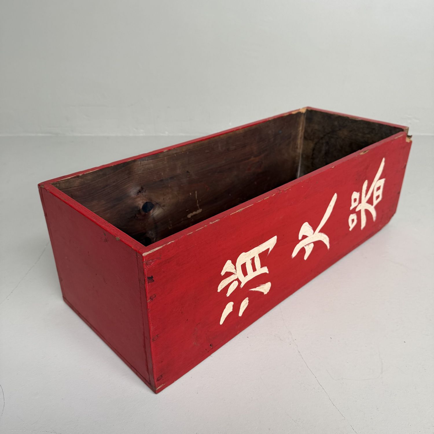 Vintage Japanese Shōkaki Fire Extinguisher Box, 1950s