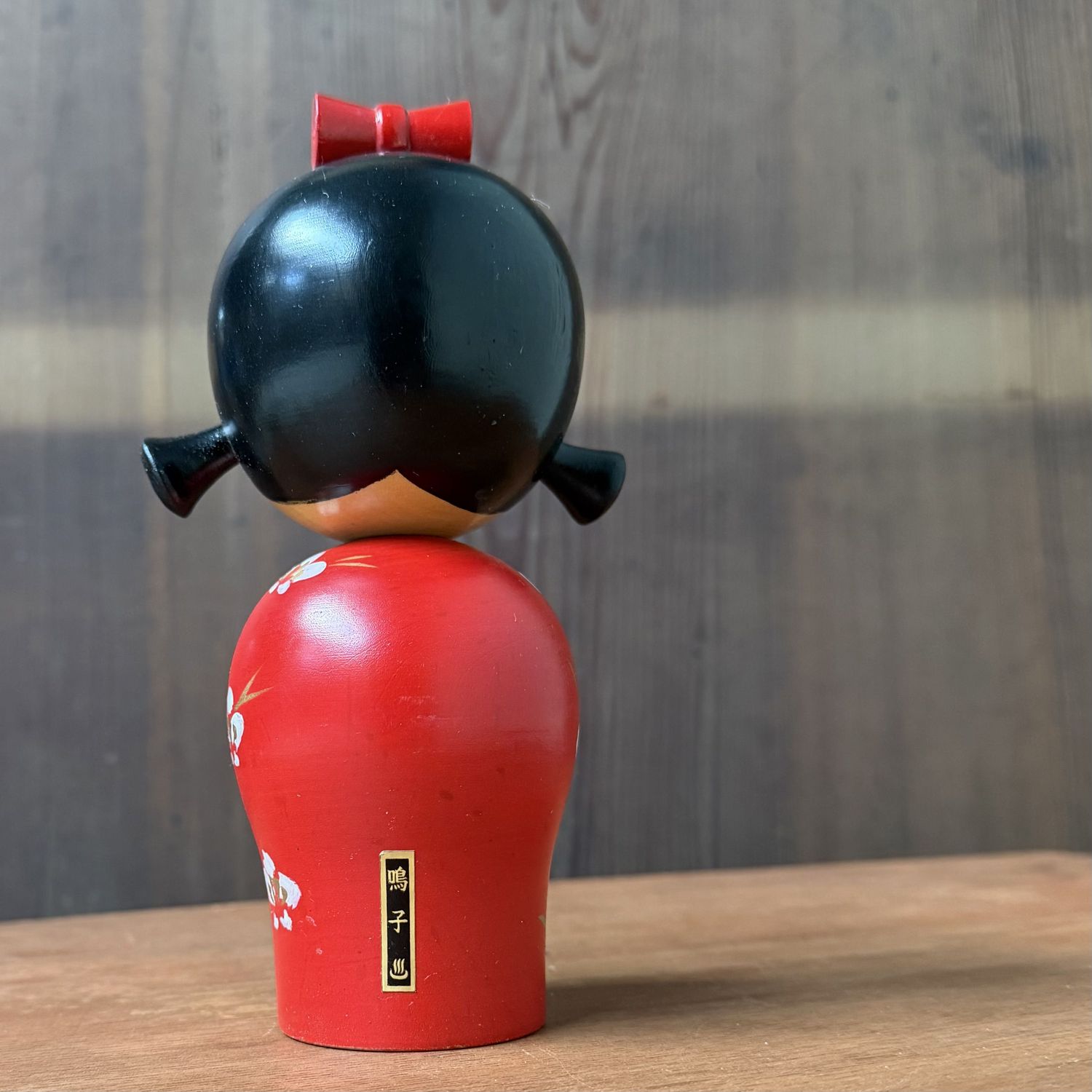 Schattige Vintage Japanse Kokeshi door Hosaka Torao, 1980s Schattige Vintage Japanse Kokeshi door Hosaka Torao, 1980s