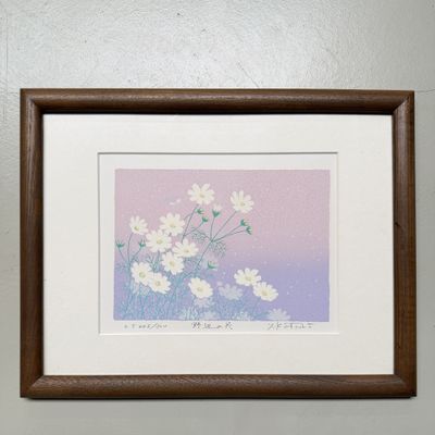 Japanse screenprint ‘Wilde bloemen’ door Kōtarō Yoshioka, 1980s