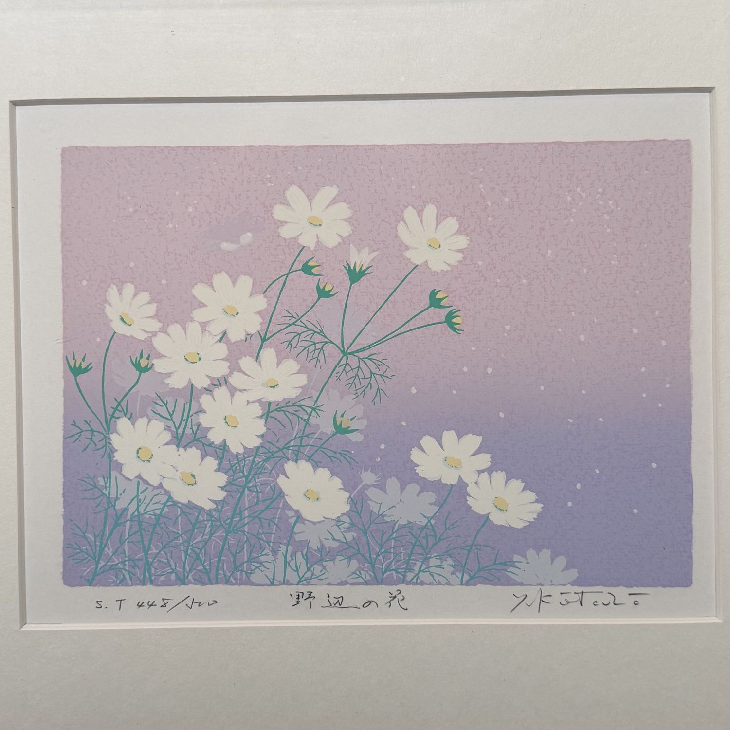 Japanese Screenprint “Wild Flowers” by Kōtarō Yoshioka, 1980s