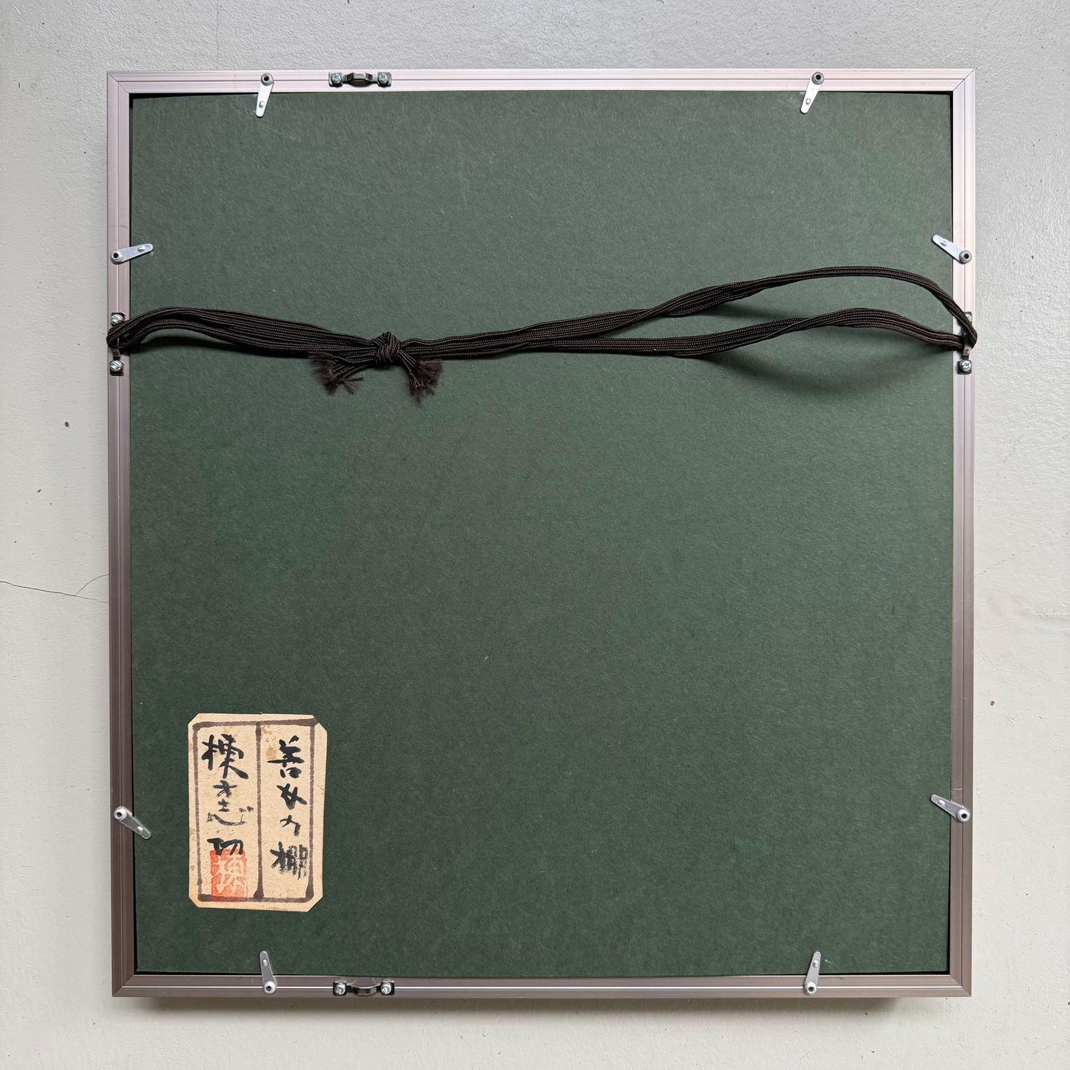 Japanse gemengde techniek op papier, ‘Deugdzame Vrouw’ (善女人棚), naar Munakata Shikō, 1950s