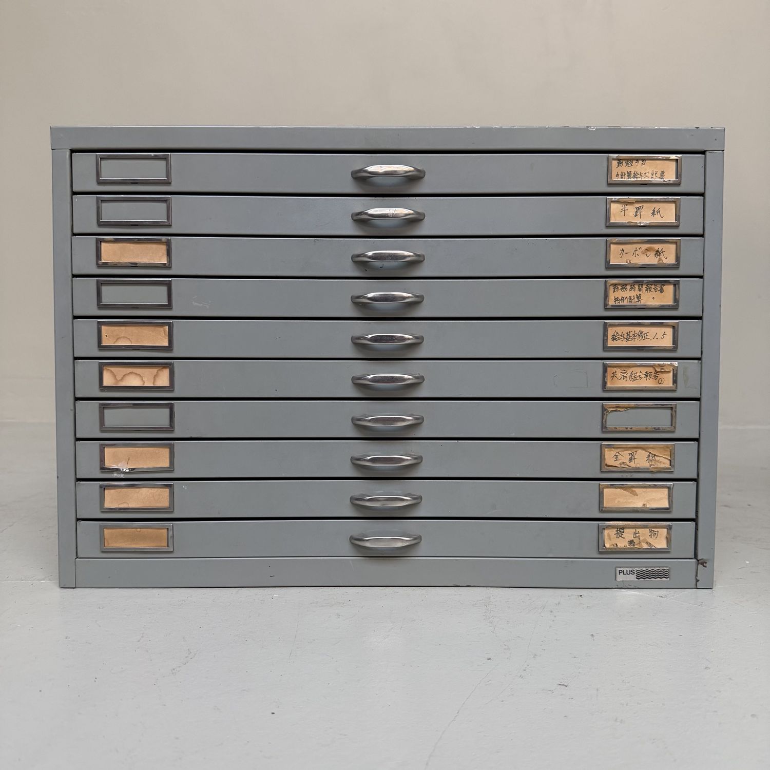 ​Japans Industrieel Metalen School Archiefkastje – 1950s–1960s