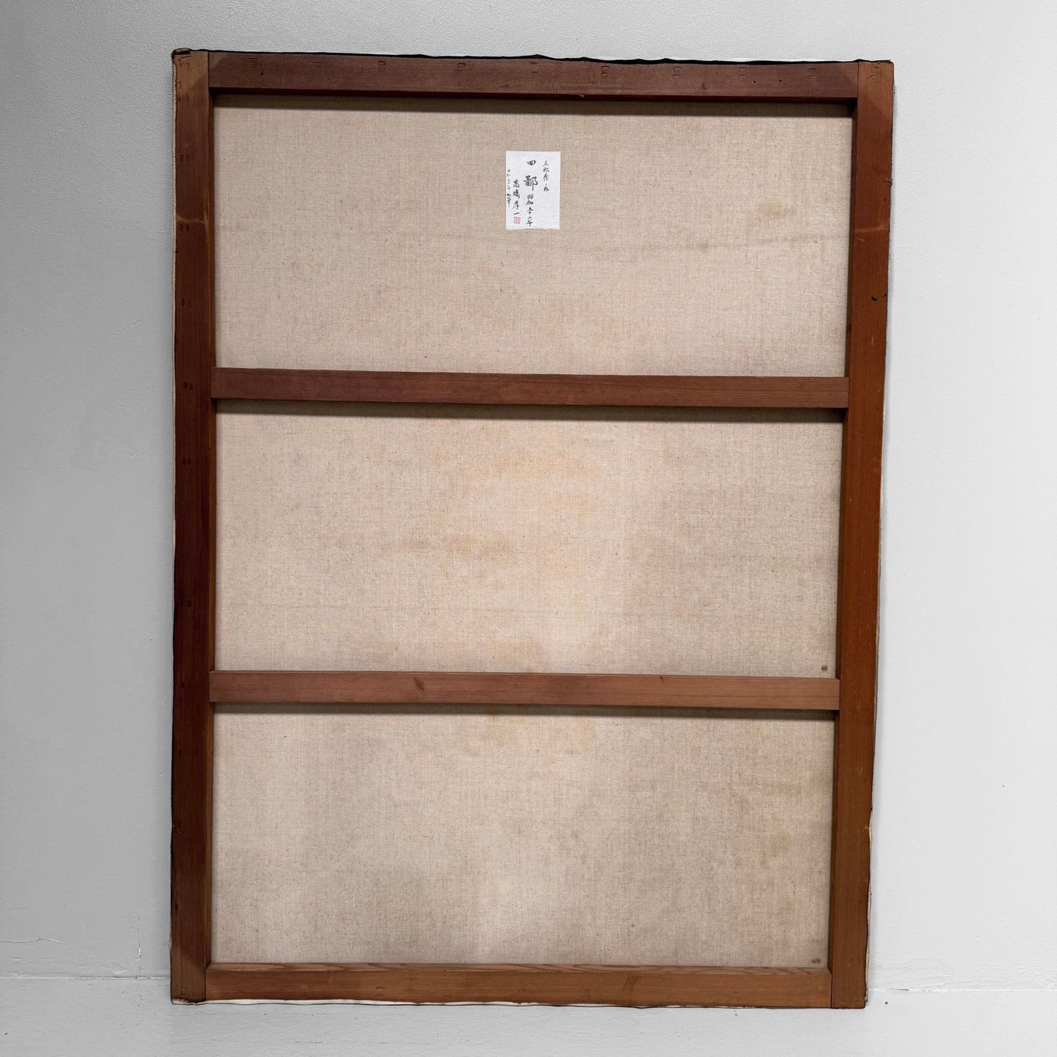 Japans Olieverfschilderij, ‘Vier Gezichten’, Takahashi Yoshikazu, 1983