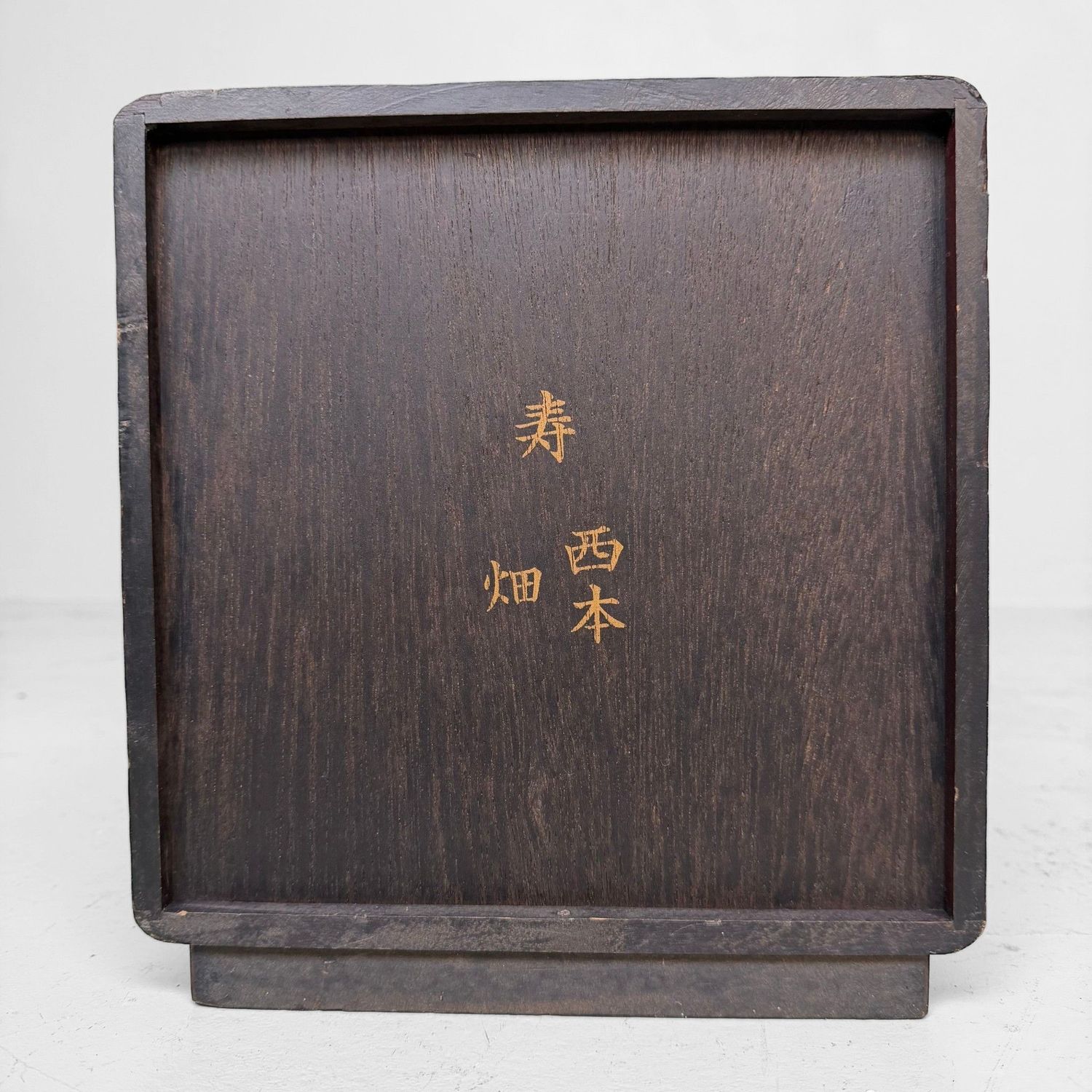 Japanese Kamakura-bori Haribako ‘Bamboo’, Small Storage Cabinet, 1960s