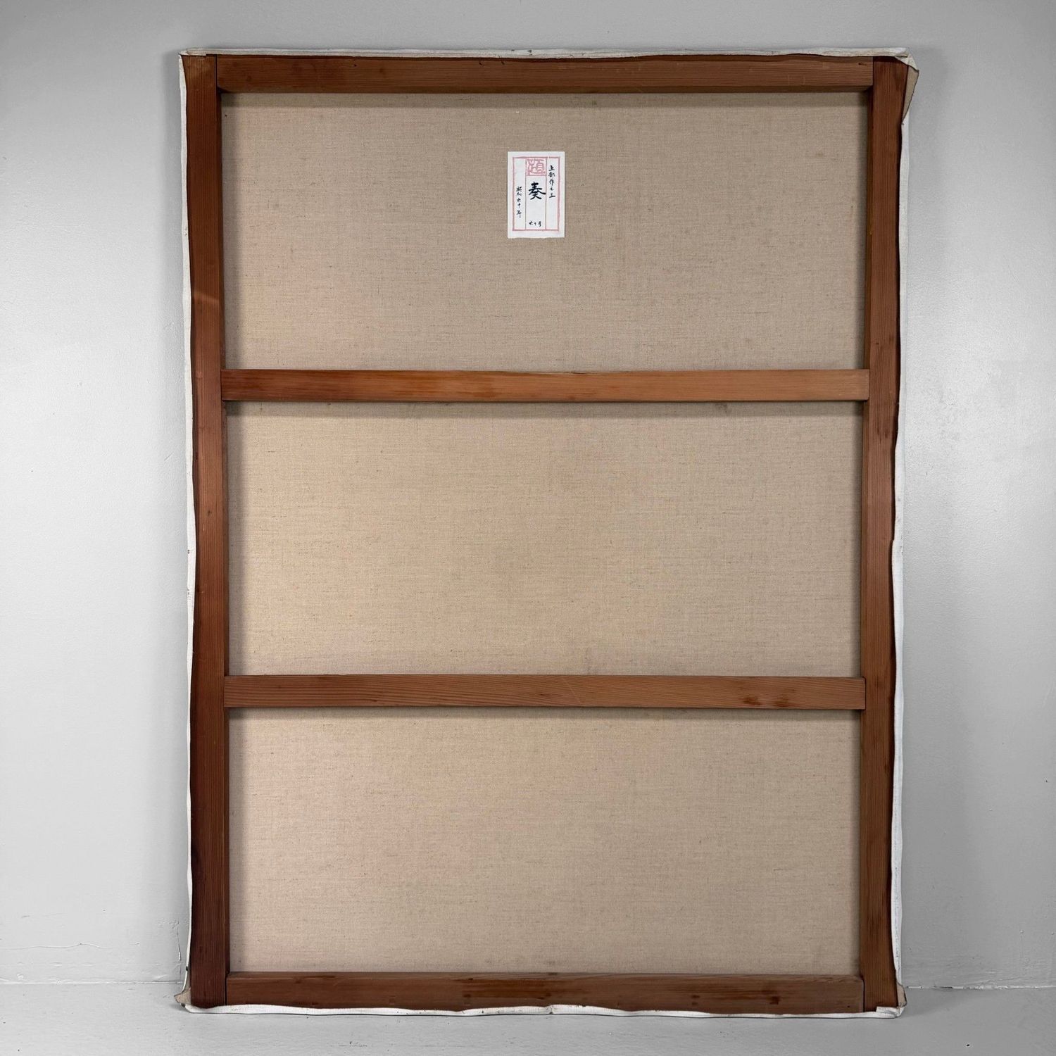 Japans Olieverfschilderij, ‘奏 / Samenspel’, Takahashi, 1985 Japans Olieverfschilderij, ‘奏 / Samenspel’, Takahashi, 1985