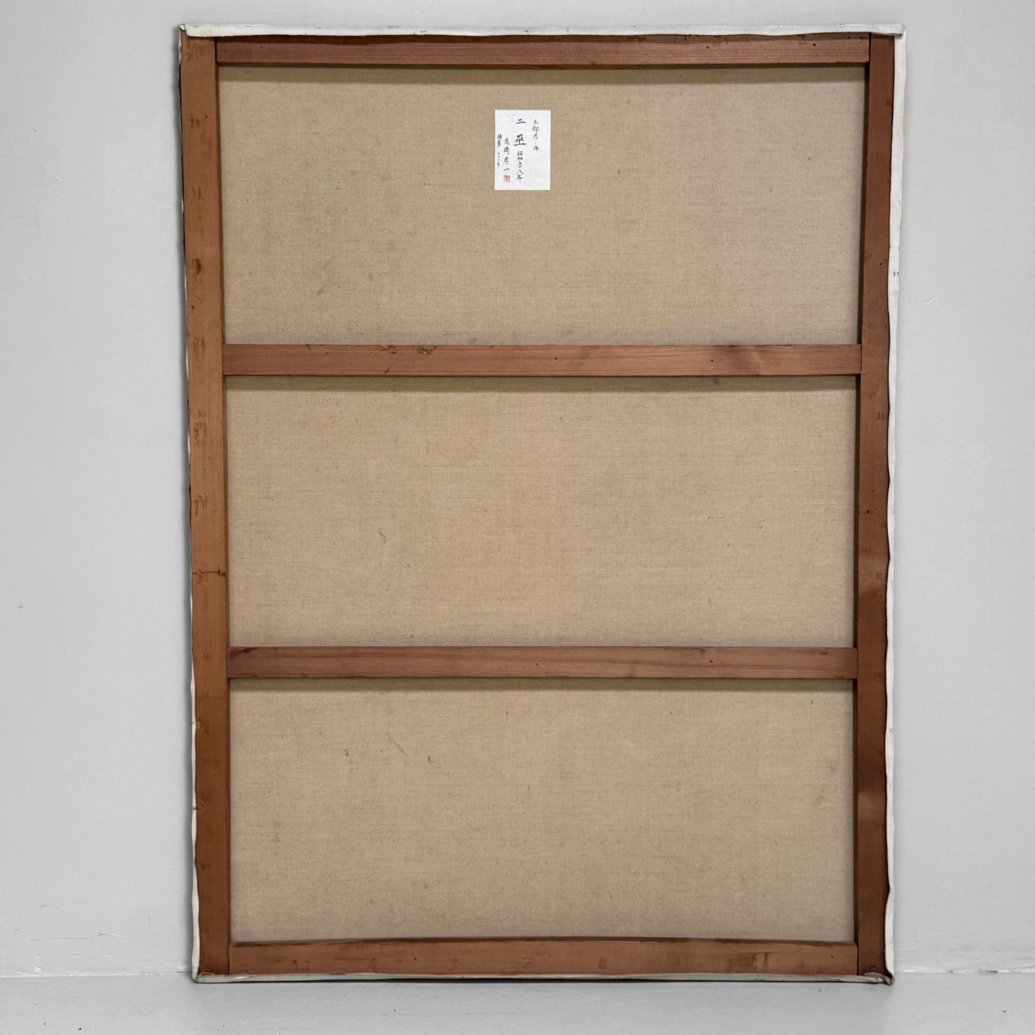 Japans Olieverfschilderij, 'Twee Zittende Figuren’, Takahashi, 1980s