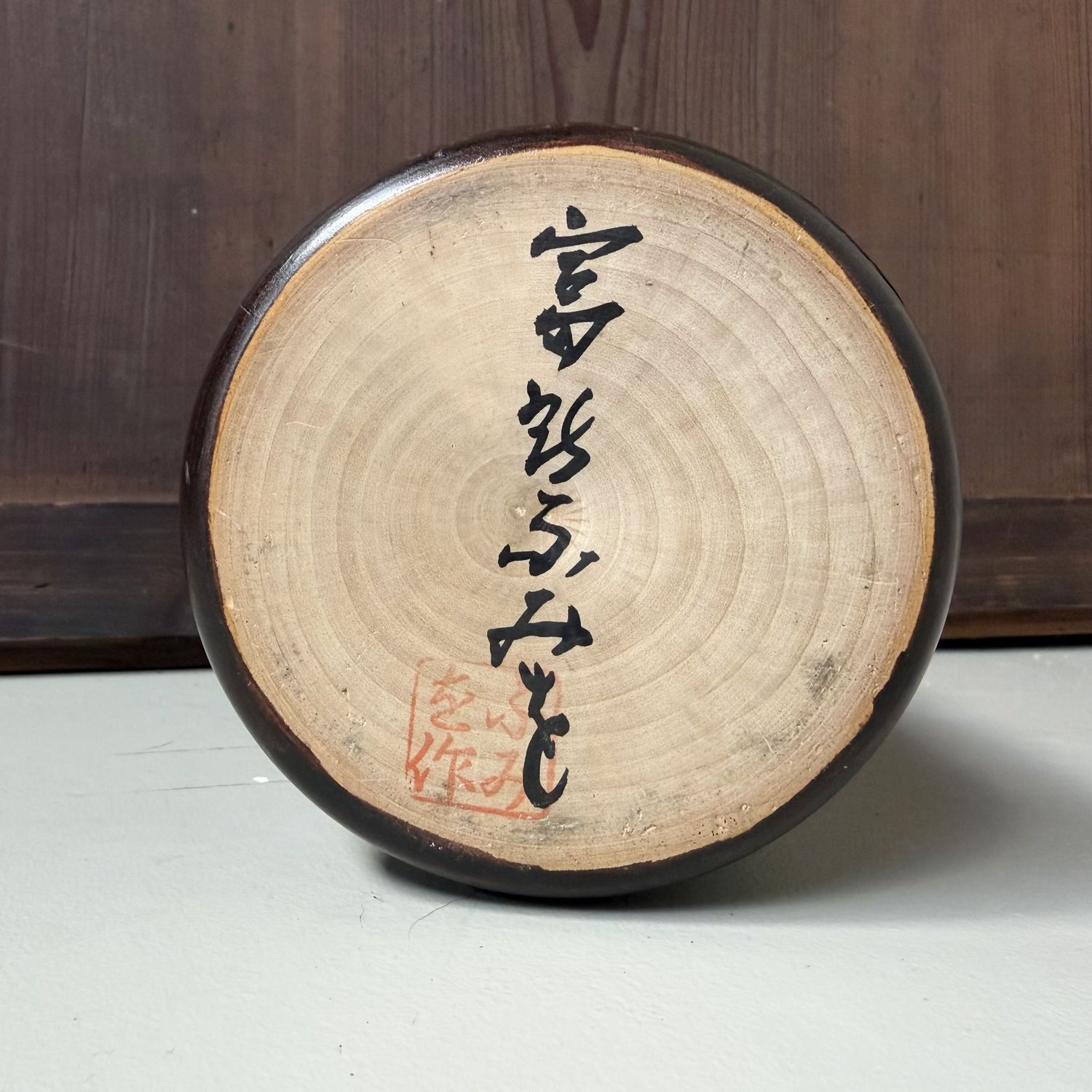 ​Vintage Gumma Kokeshi door Fumio Tomidokoro, 1980s