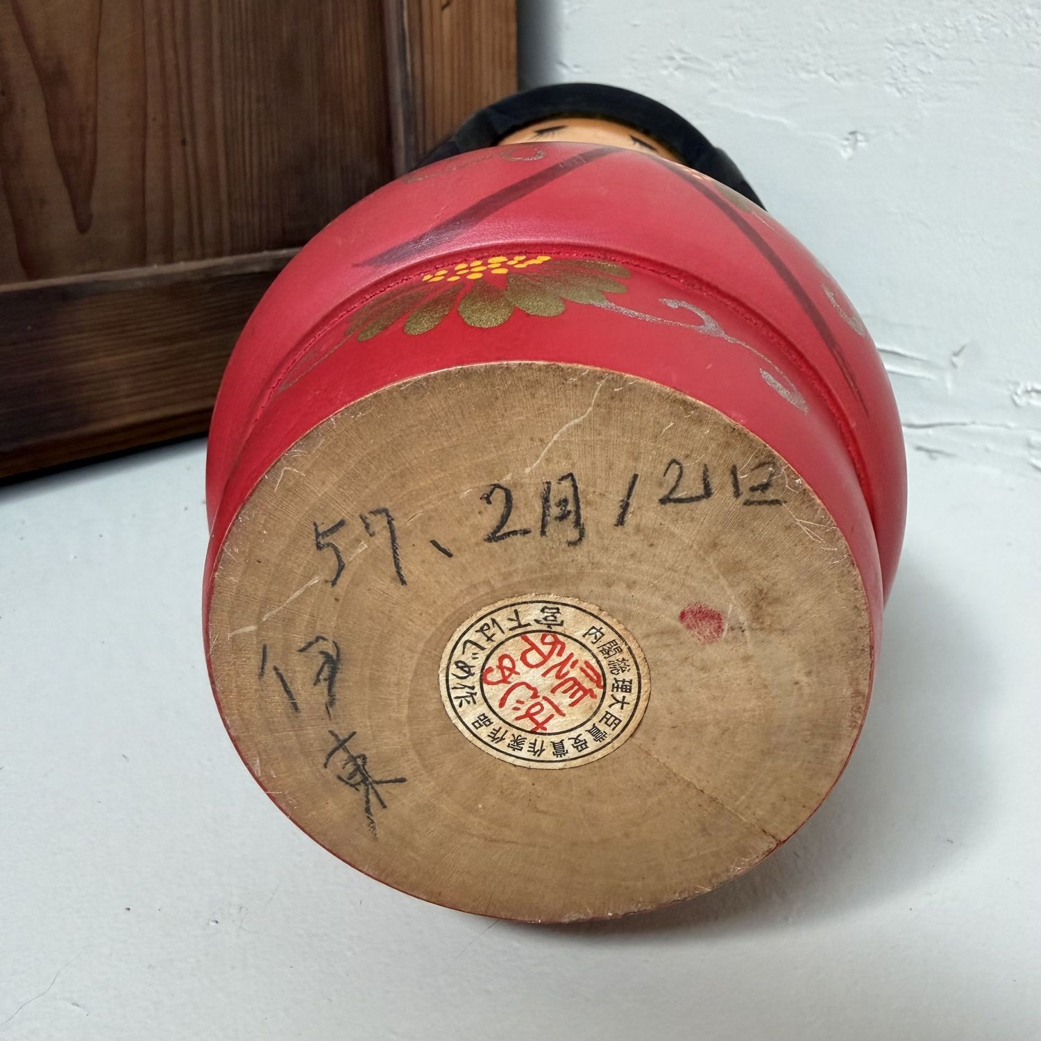 Vintage Sōsaku Kokeshi door Kazuo Takamizawa, 1980s