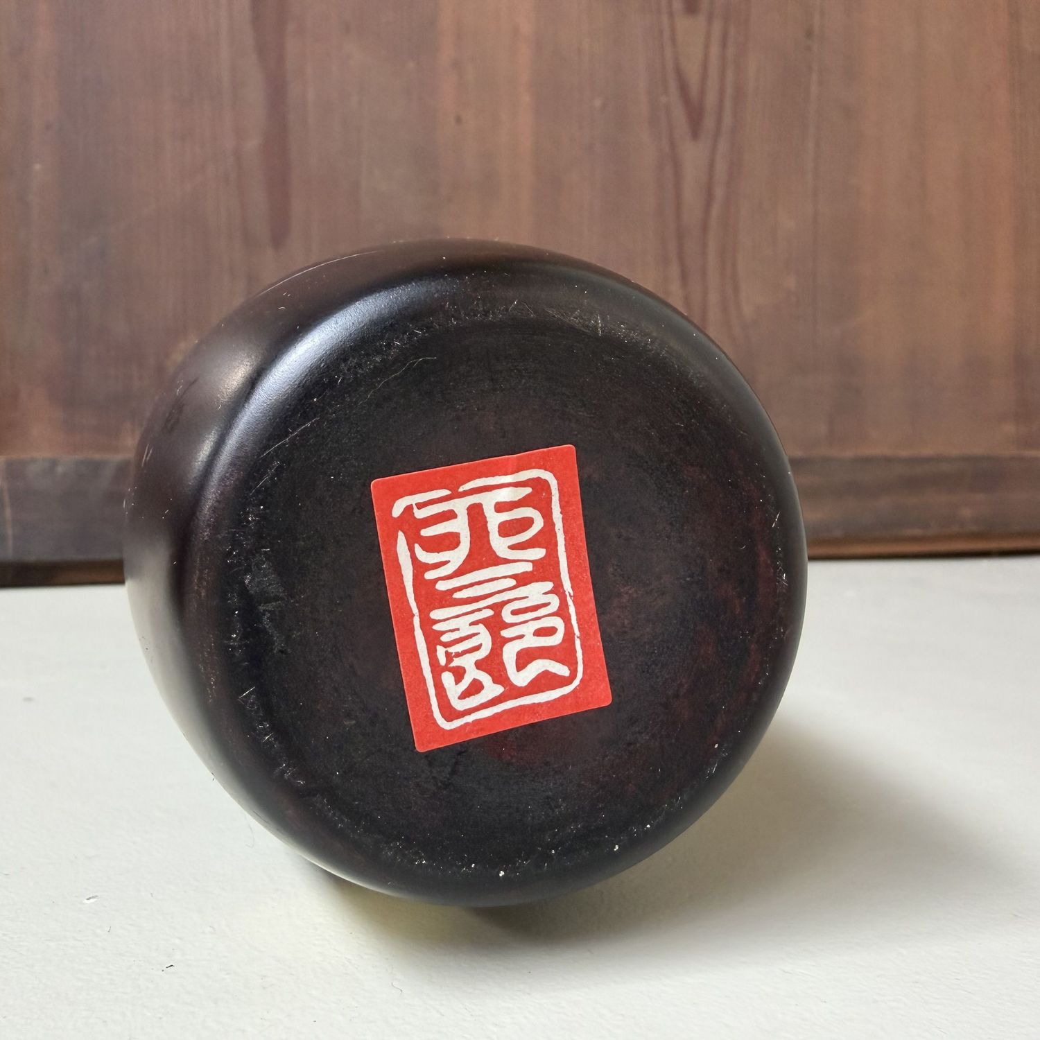 Vintage Usaburo Kokeshi “Bakushū” by Okamoto Usaburo, 1970s