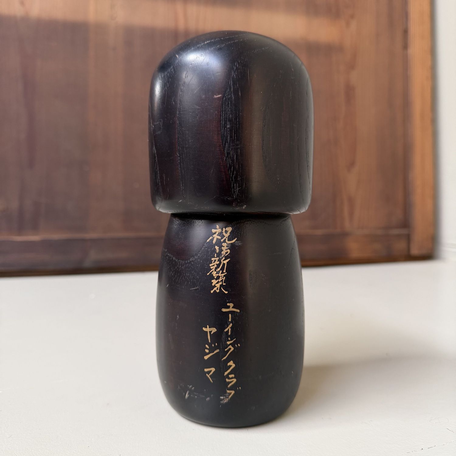 Vintage Kokeshi “Bakushū” door Okamoto Usaburo, 1970s