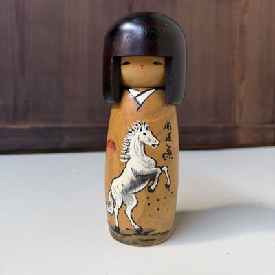 Vintage Kokeshi “Kaiun Uma” door Okamoto Usaburo, 1970s
