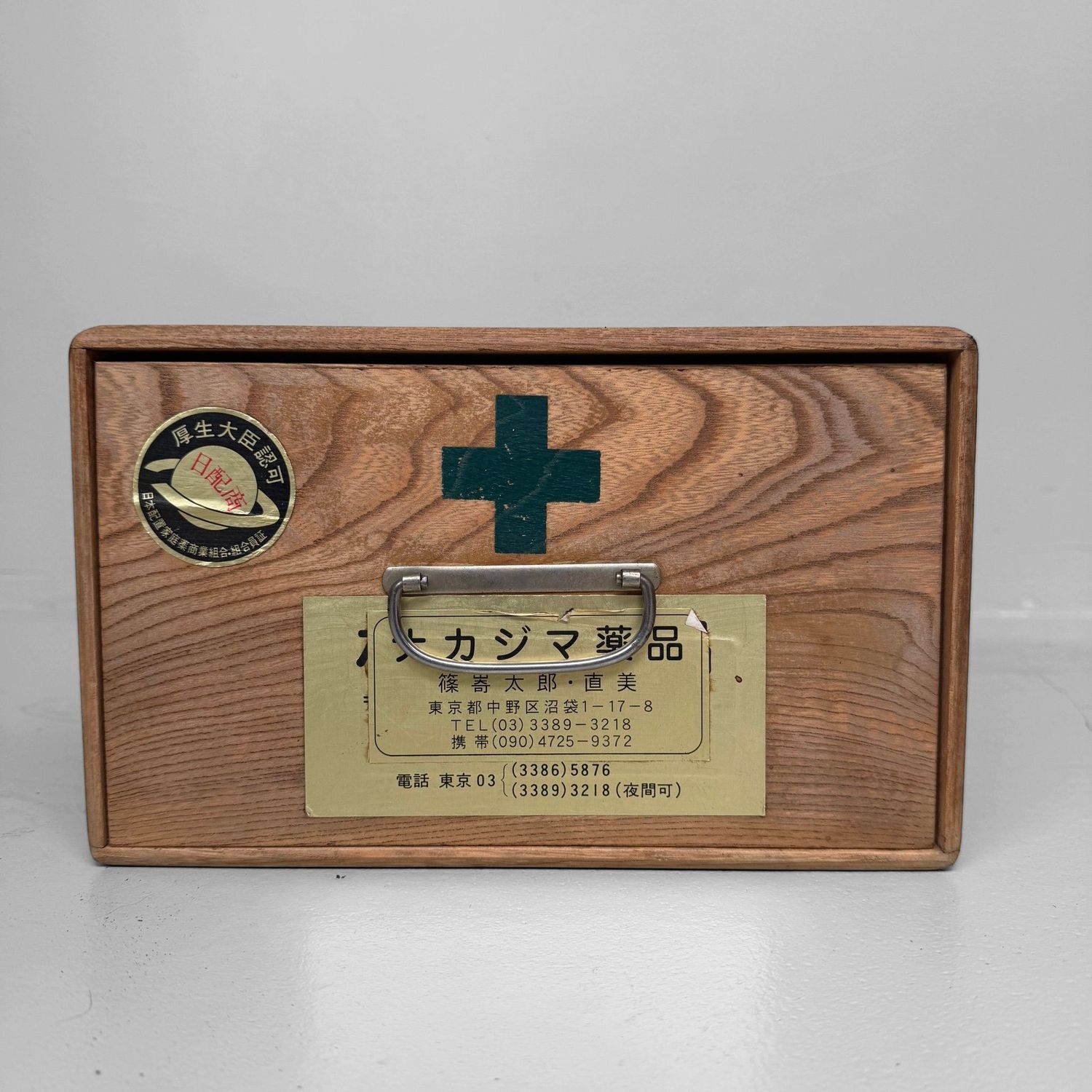Vintage Japans Medicijnkastje / Bureau Organizer, 1960s