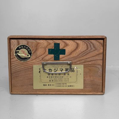 Vintage Japans Medicijnkastje / Bureau Organizer, 1960s